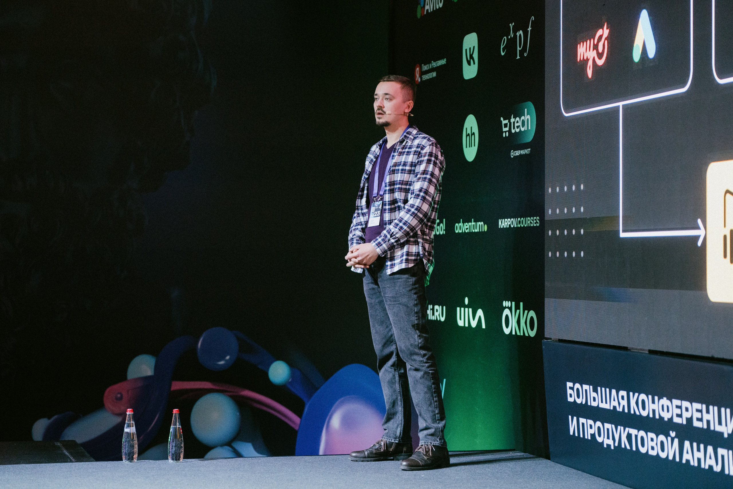 Матемаркетинг — 9–10 ноября 2023. Фотобанк Матемаркетинг