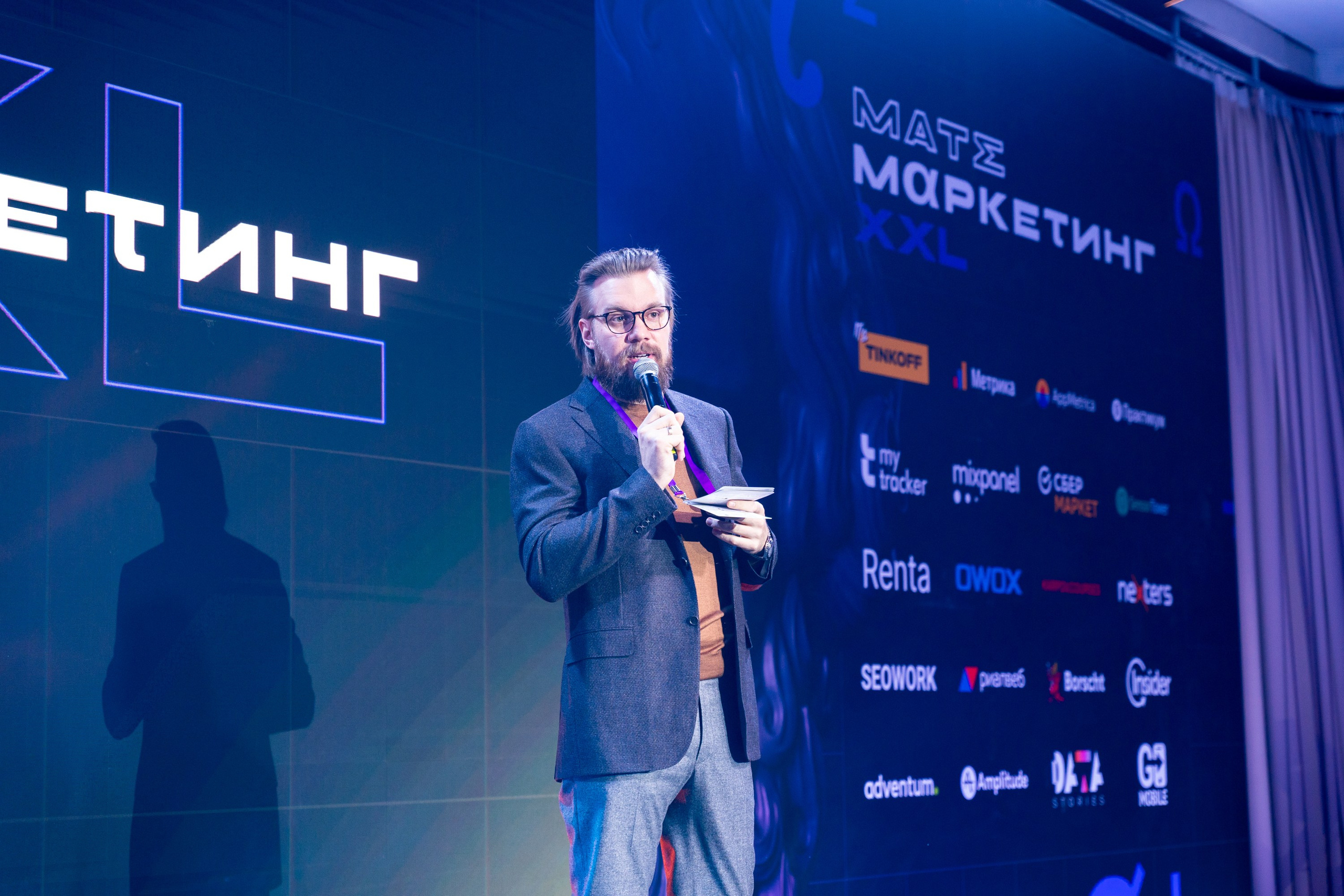 Матемаркетинг — 18–19 ноября 2021. Фотобанк Матемаркетинг