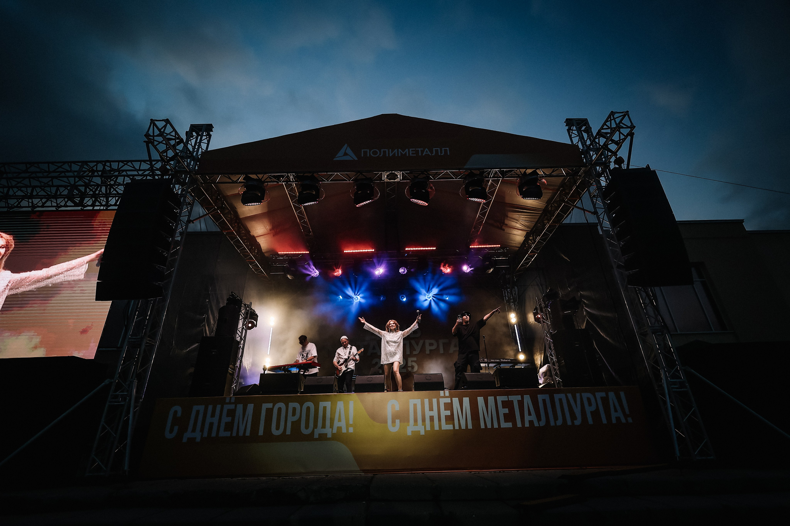 Reflex на дне металлурга, г. Карпинск. Александра, репортажный и событийный фотограф