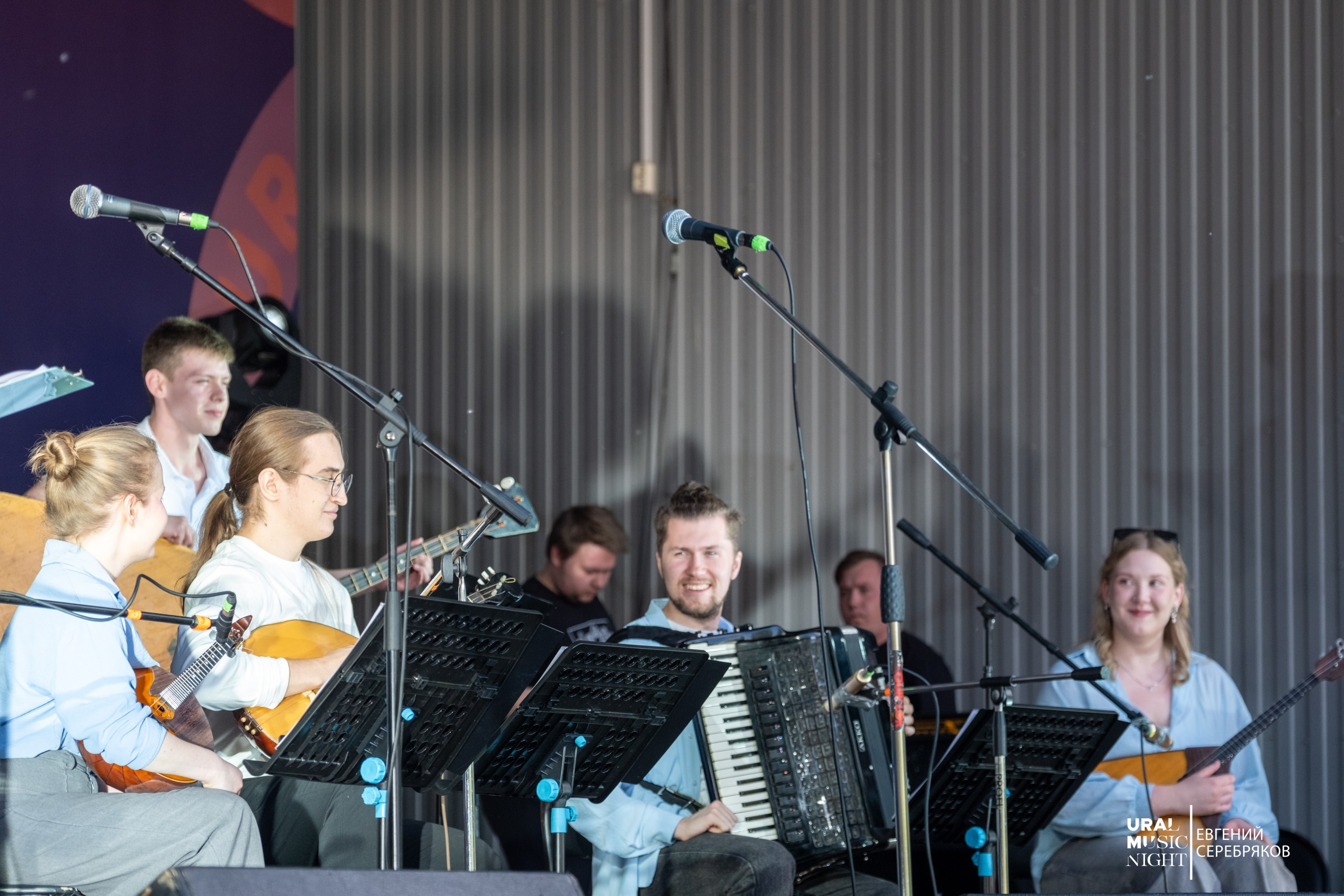 Ural Music Night 2026
