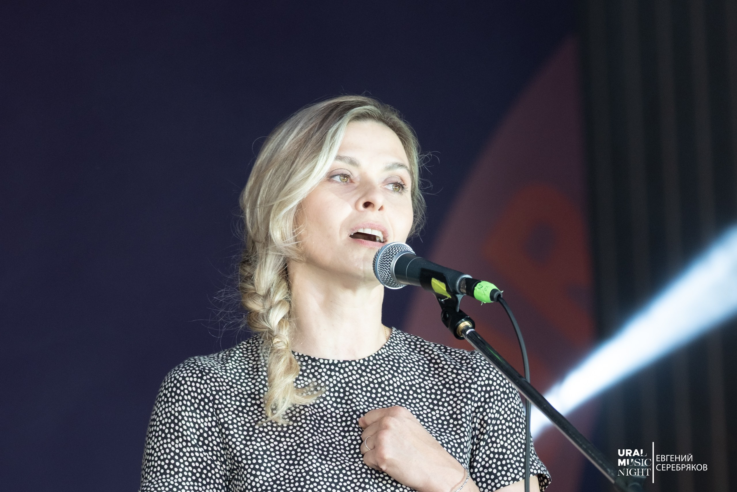 Ural Music Night 2026