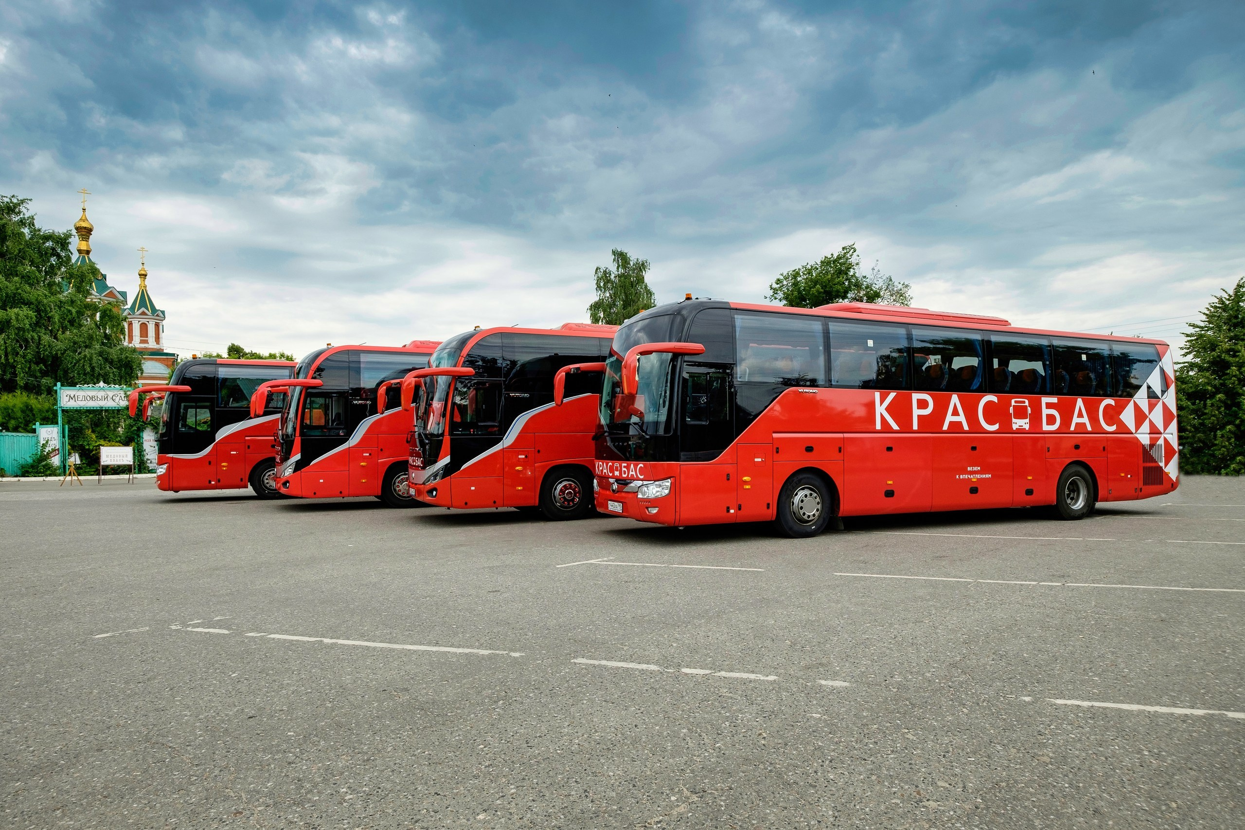 Фотосъёмка для компании Красбас