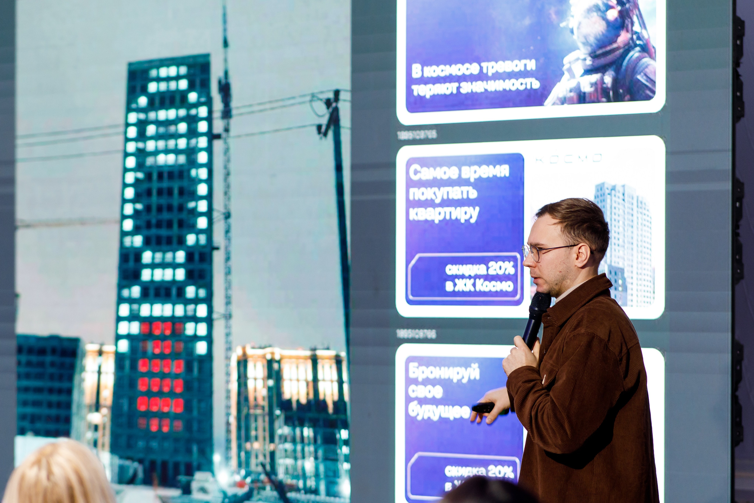 Деловое мероприятие клуба недвижимости «Движение». Фотограф Дмитрий Молчанов | Фотограф Пермь | Фотограф