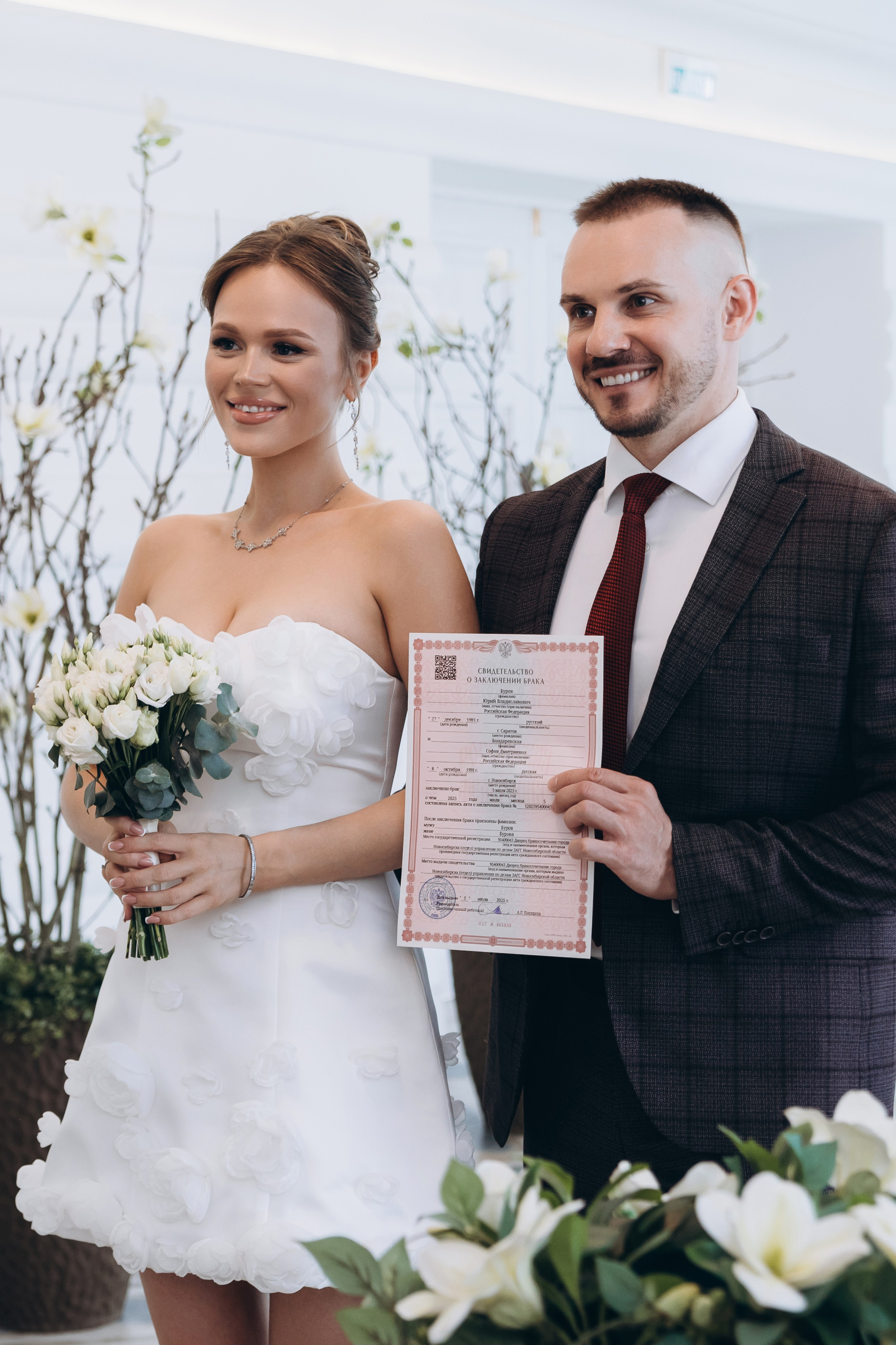 05.07.25 Юрий & София. Свадебный и семейный фотограф в Новосибирске Дарья Кель