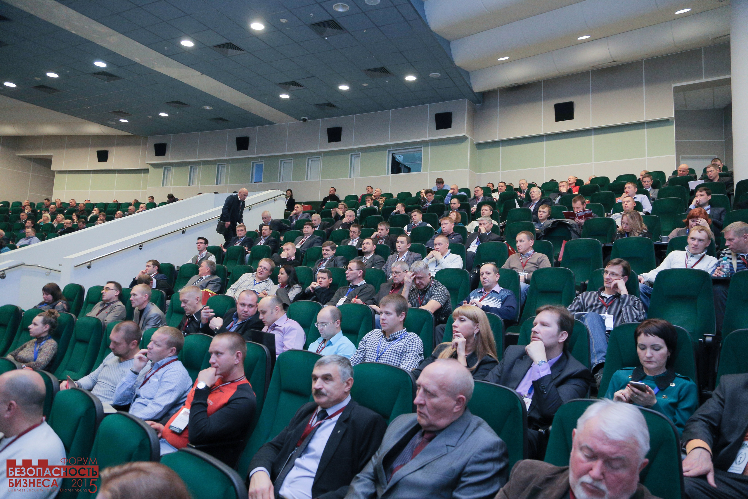 V Форум Безопасность бизнеса 2015. Сфера безопасности