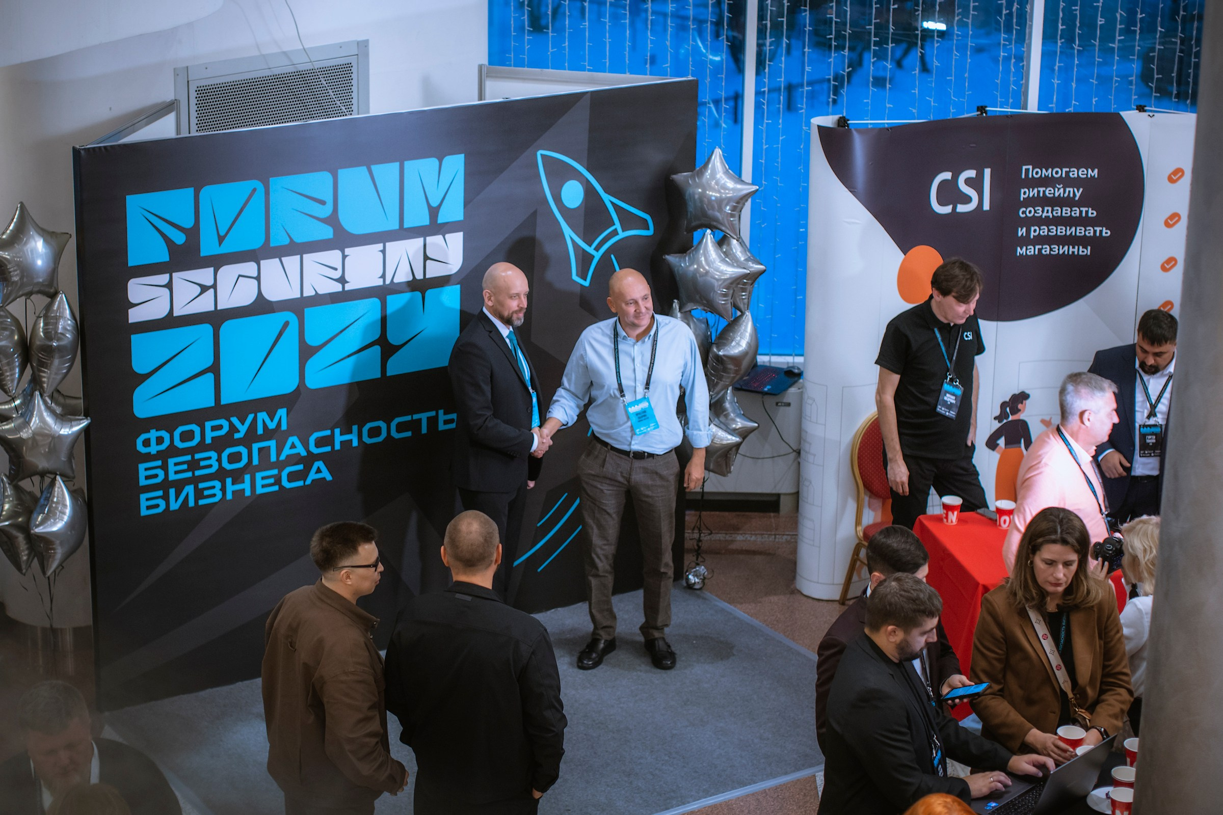XIV Форум Безопасность бизнеса 2024. Сфера безопасности