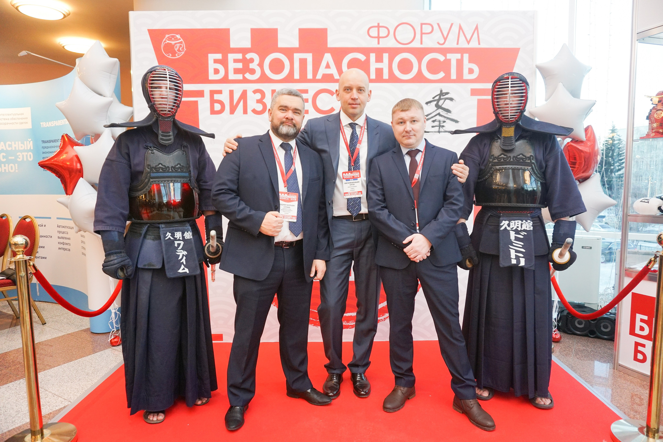 IX Форум Безопасность бизнеса 2019. Сфера безопасности