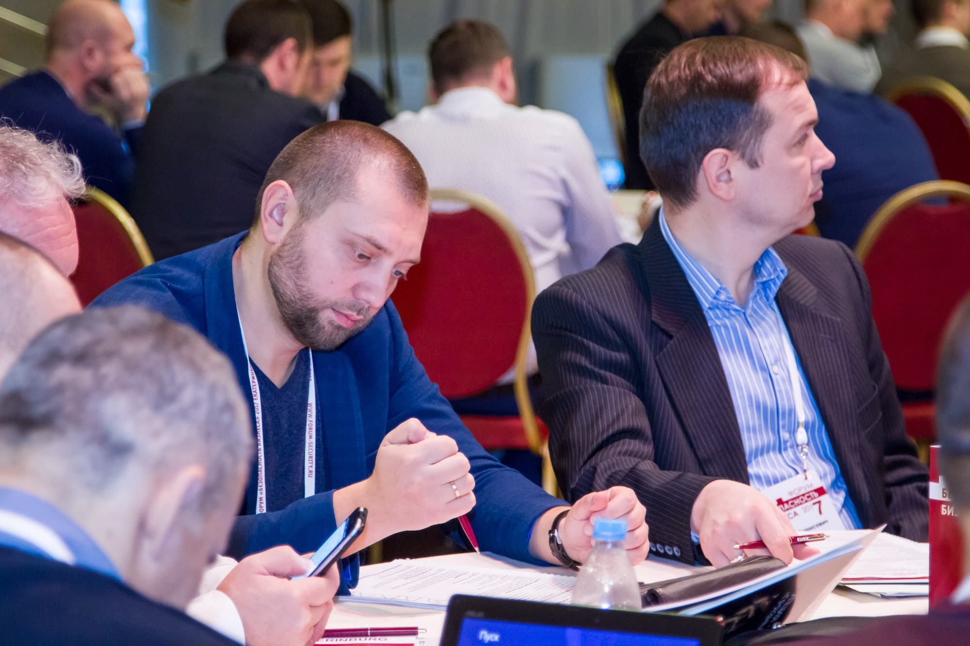 VII Форум Безопасность бизнеса 2017. Сфера безопасности