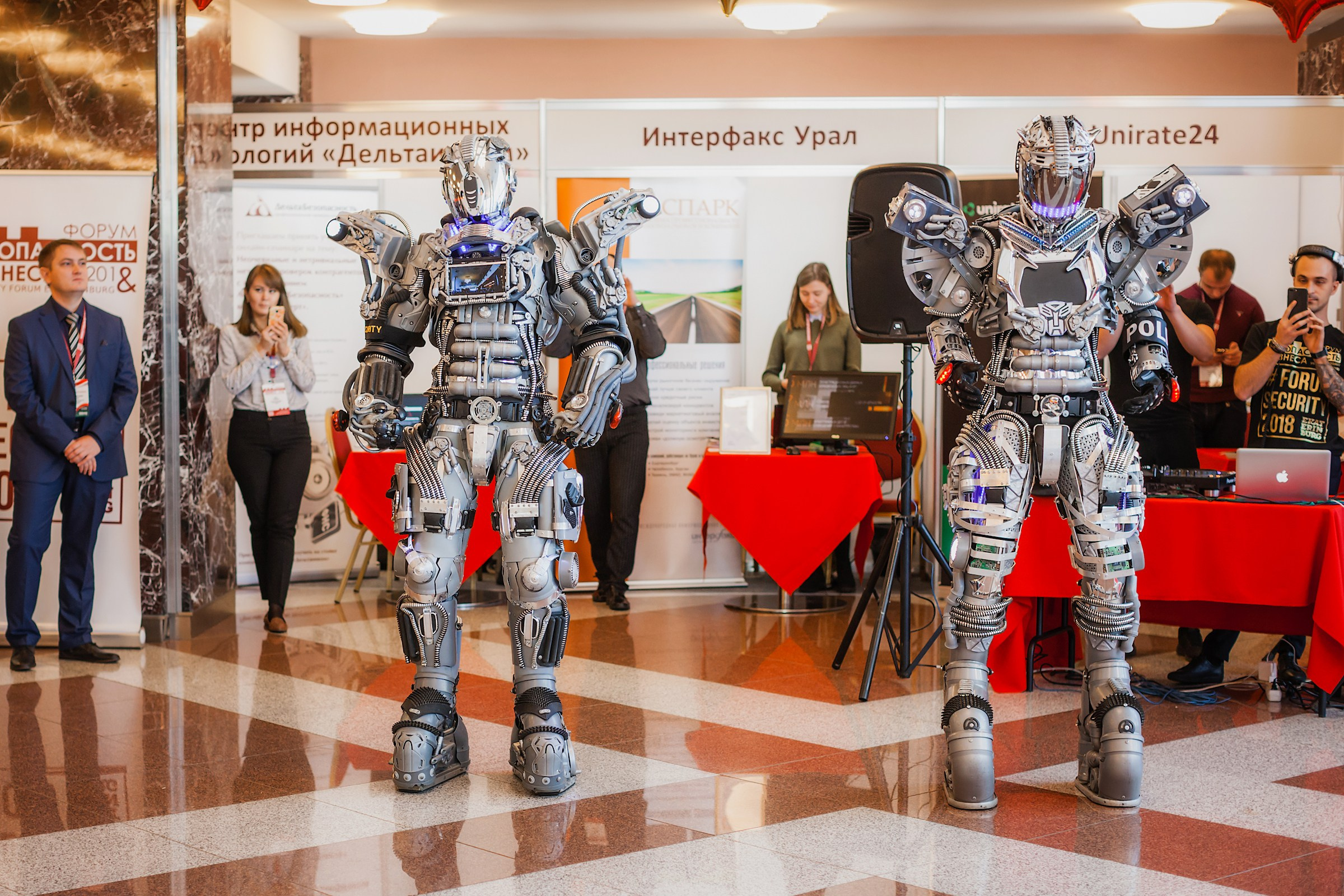 VIII Форум Безопасность бизнеса 2018. Сфера безопасности