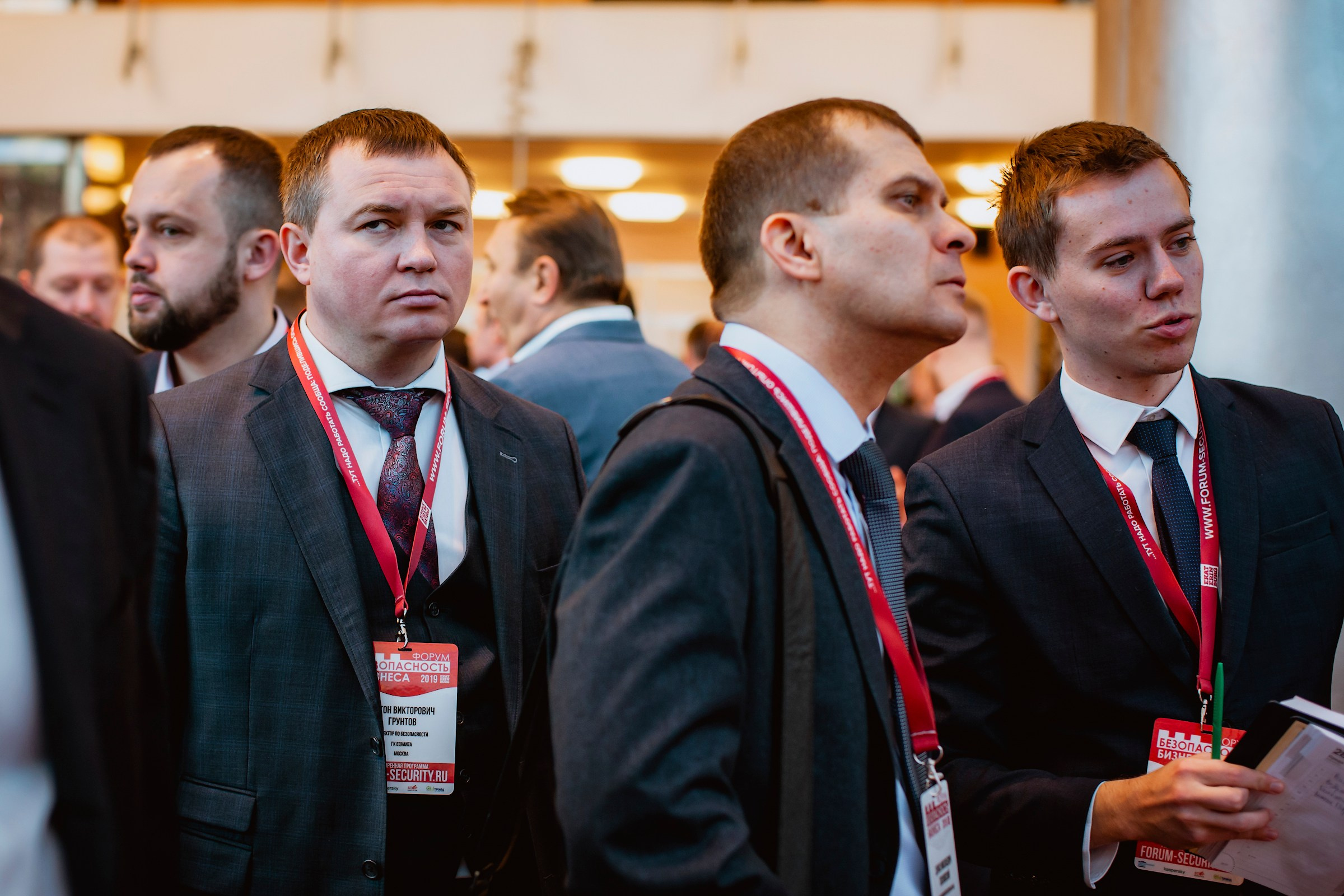 IX Форум Безопасность бизнеса 2019. Сфера безопасности