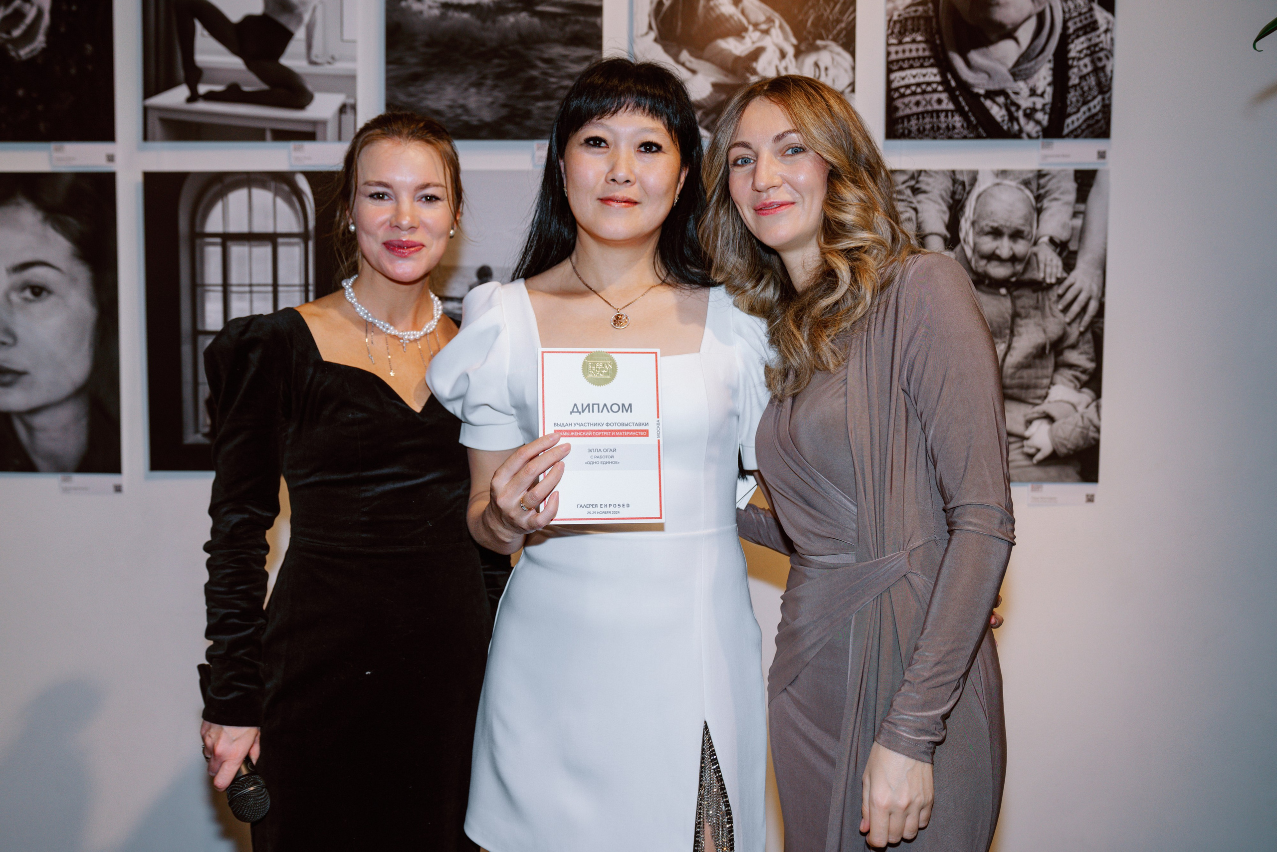 Диплом участника выставки Женский портрет "Мамы"  Автор картины "Одно целое" г.МОСКВА 2024г