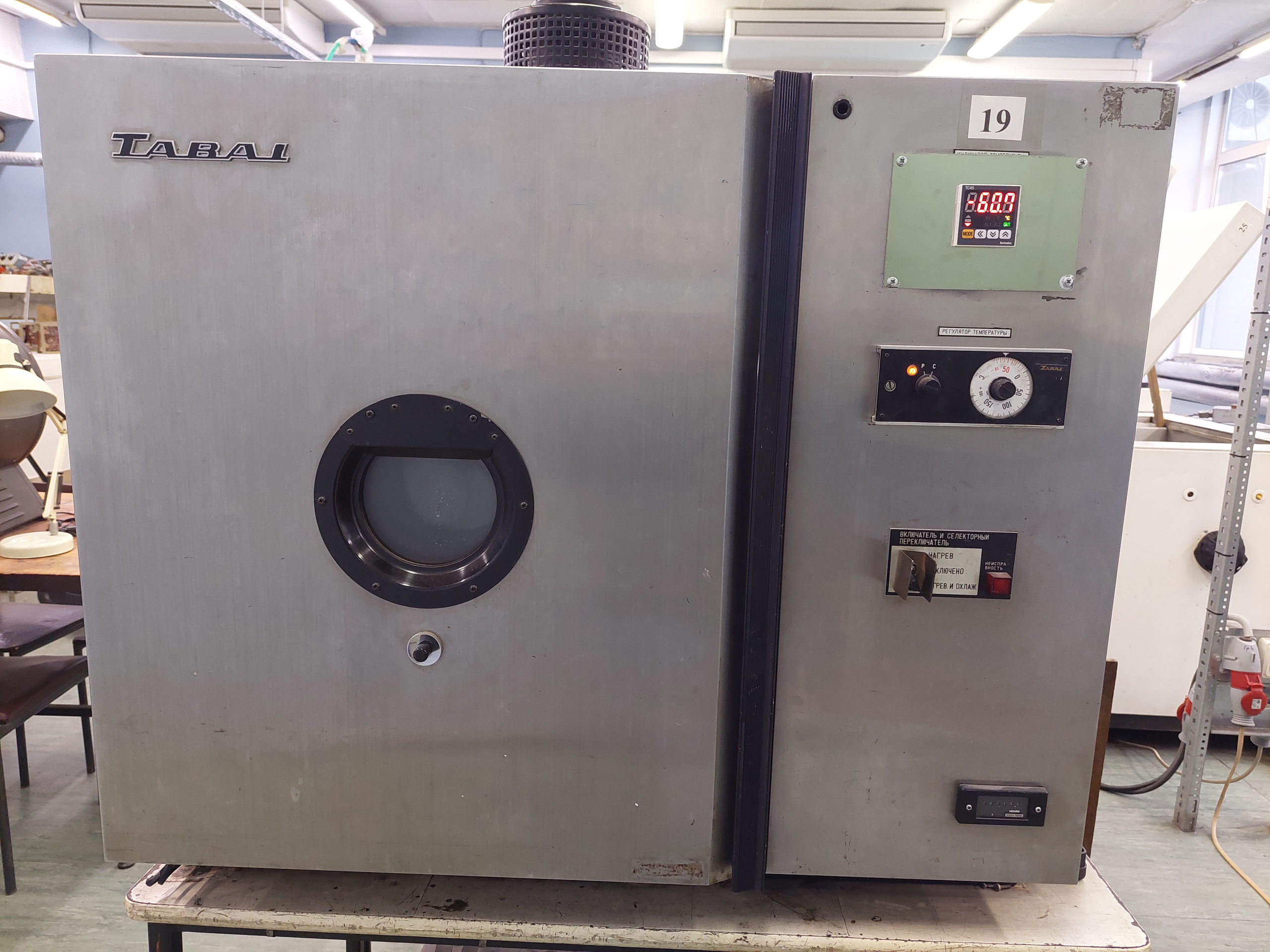 Галерея. Ремонт и сервис климатических камер и торгового оборудования