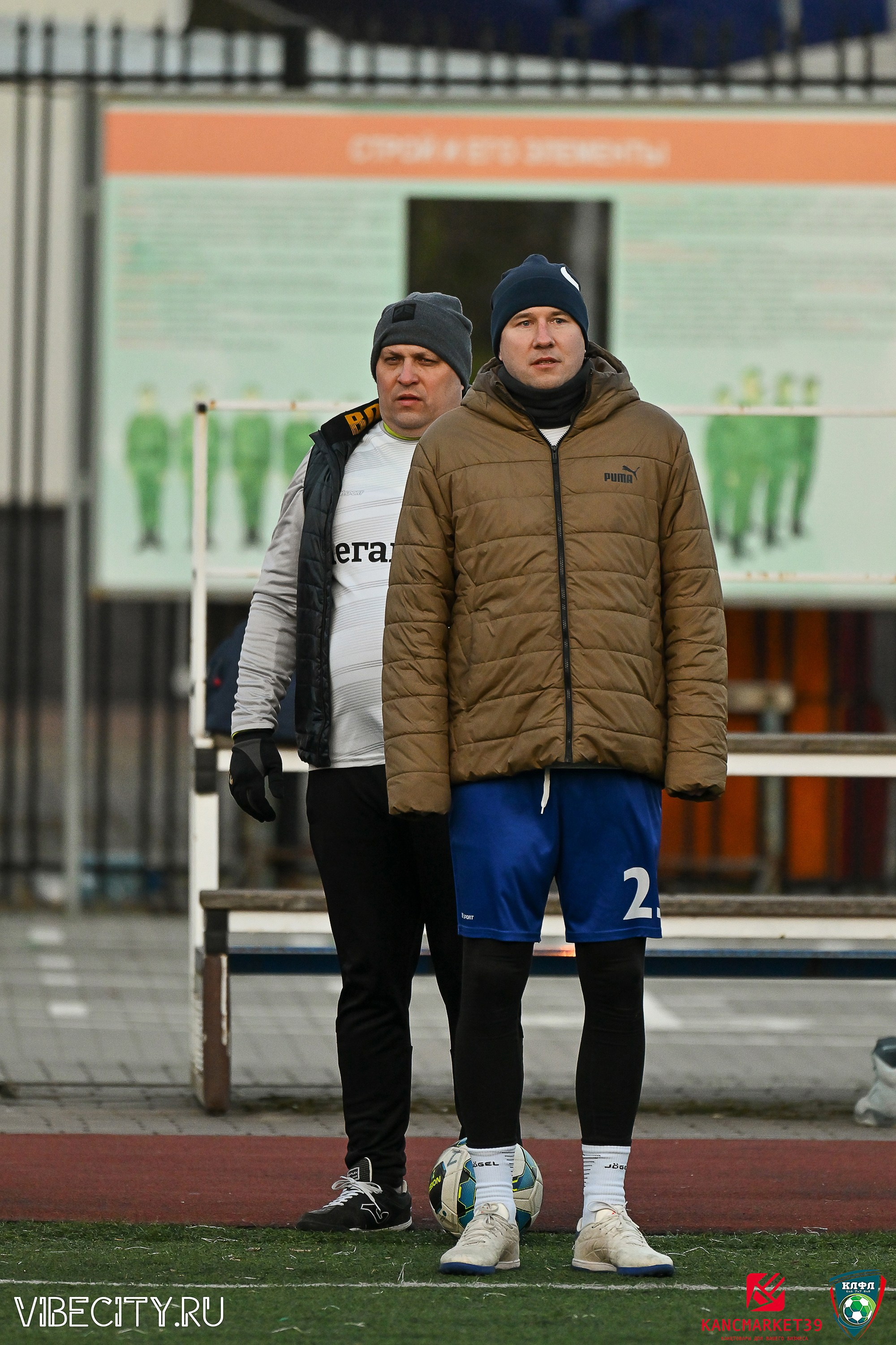 XX ЧЕМПИОНАТ КАЛИНИНГРАДСКОЙ ЛФЛ КАНЦМАРКЕТ39 сезона 2024–2025 гг. VIBECITY.RU Вайб Сити Ру Фоторепортажи Фотоотчеты Калининград