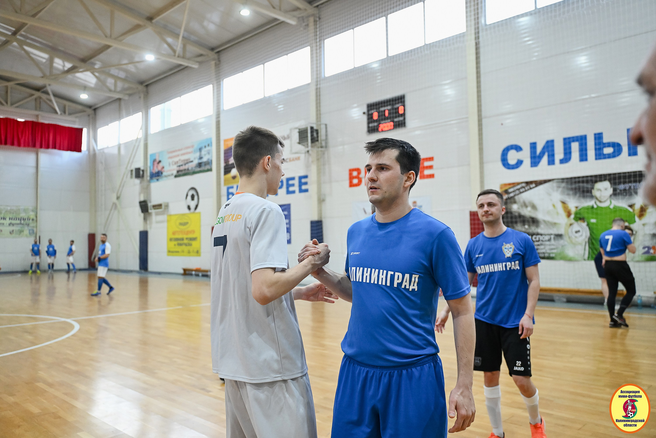 Корпоративная Бизнес Лига по футзалу — Весна 2026. VIBECITY.RU Вайб Сити Ру Фоторепортажи Фотоотчеты Калининград