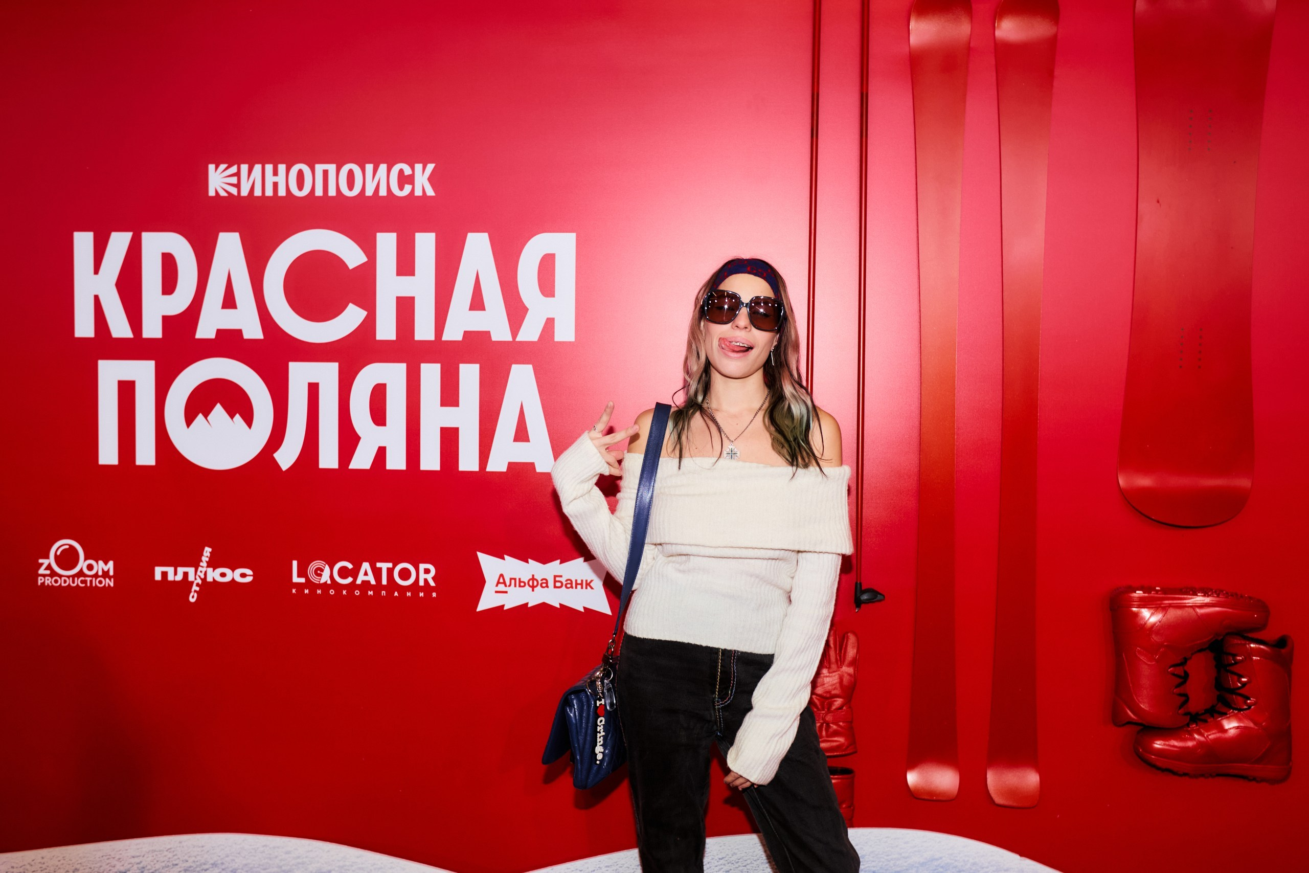 Премьера сериала КРАСНАЯ ПОЛЯНА в кинотеатре «Октябрь». Home