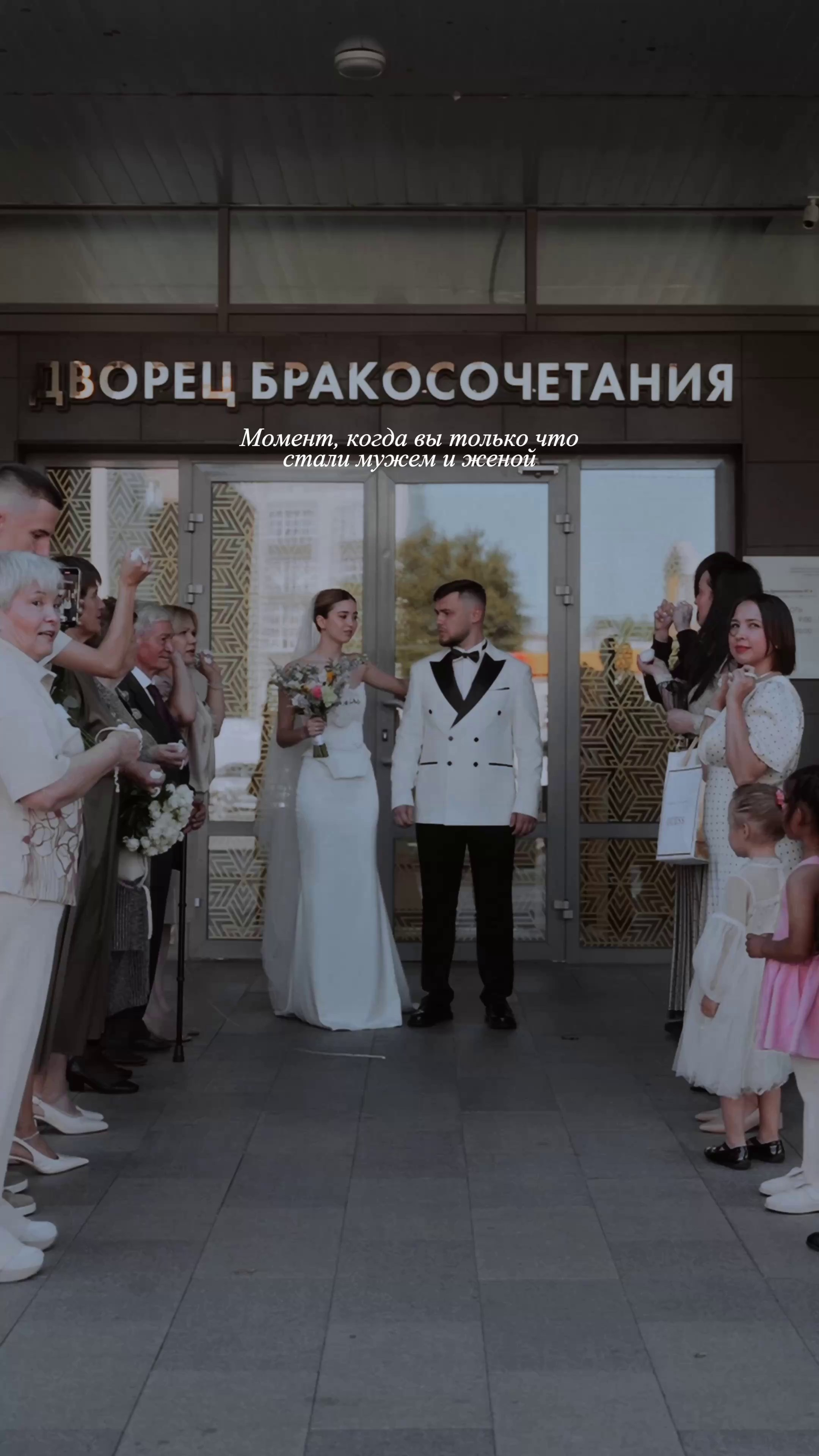 Влада&Эмиль. Видеограф в Москве Мария Алыпова