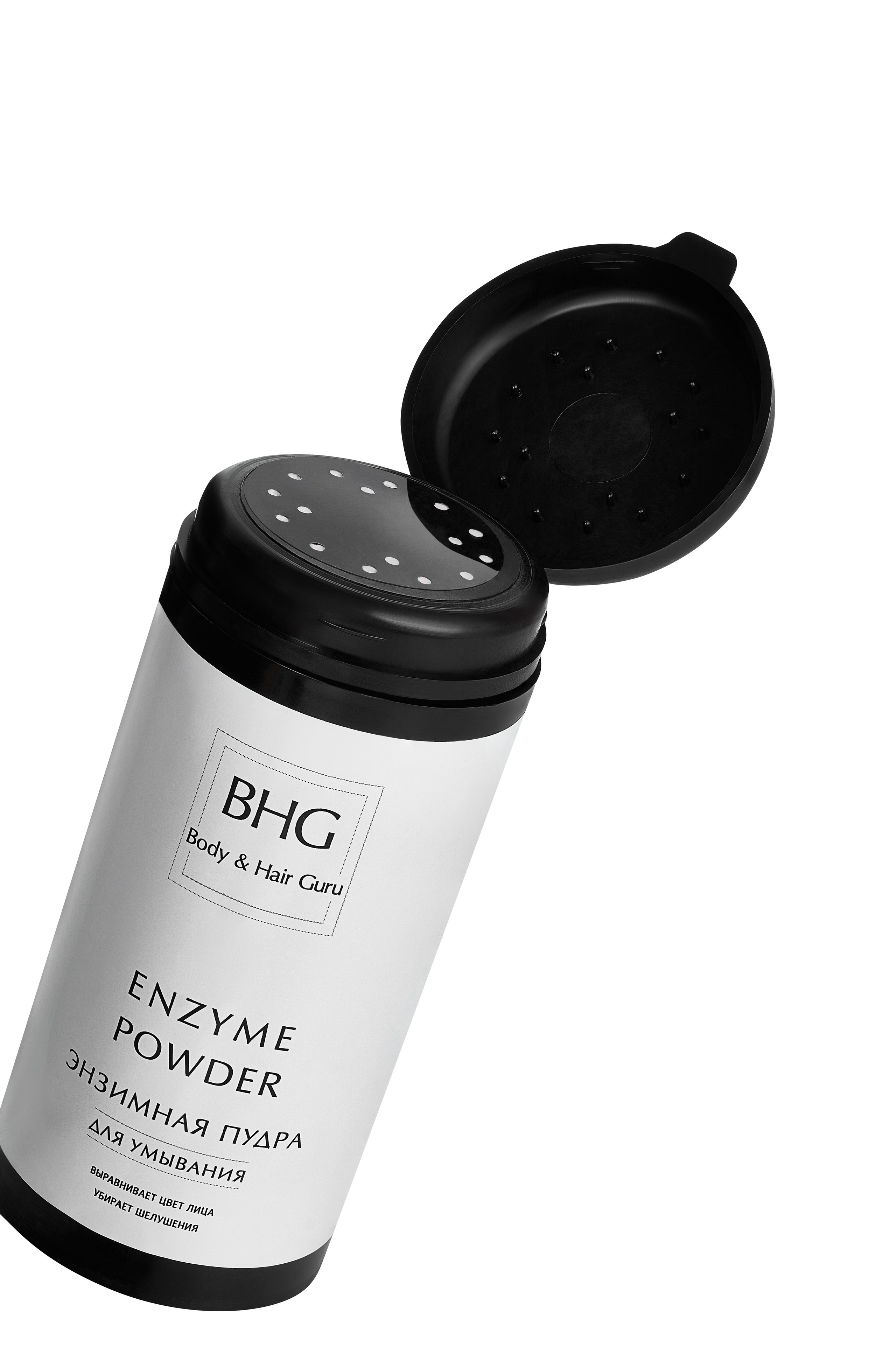 Флакон с энзимной пудрой с открытой крышкой