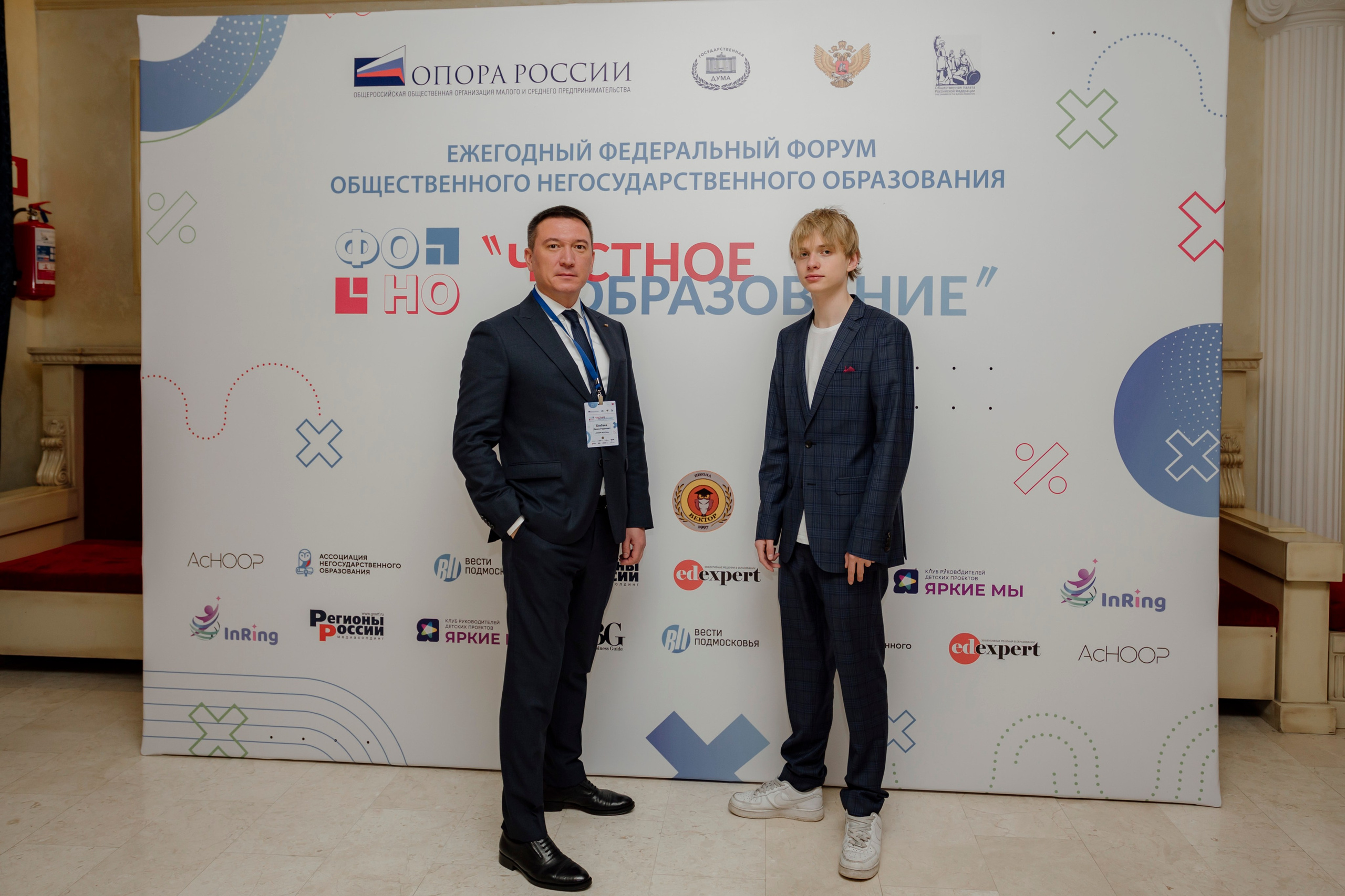 Опора России- форум Частное Образование. Деловая и Бизнес съемка в  Москве Инесса Грушко