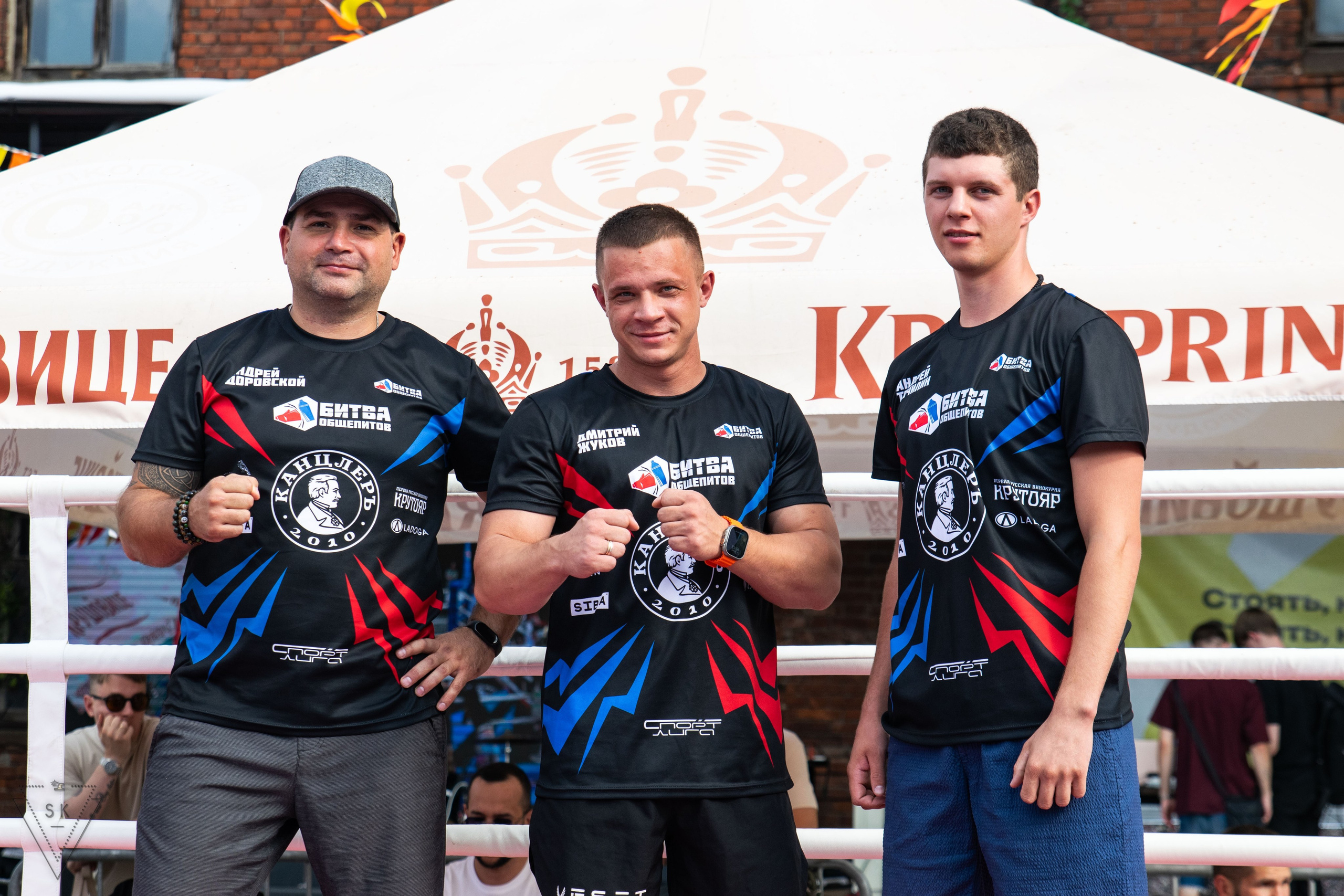 Битва Общепитов 2025 + «Меньше трёпа». Репортажный и портретный фотограф из Воронежа — Светлана Кузнецова