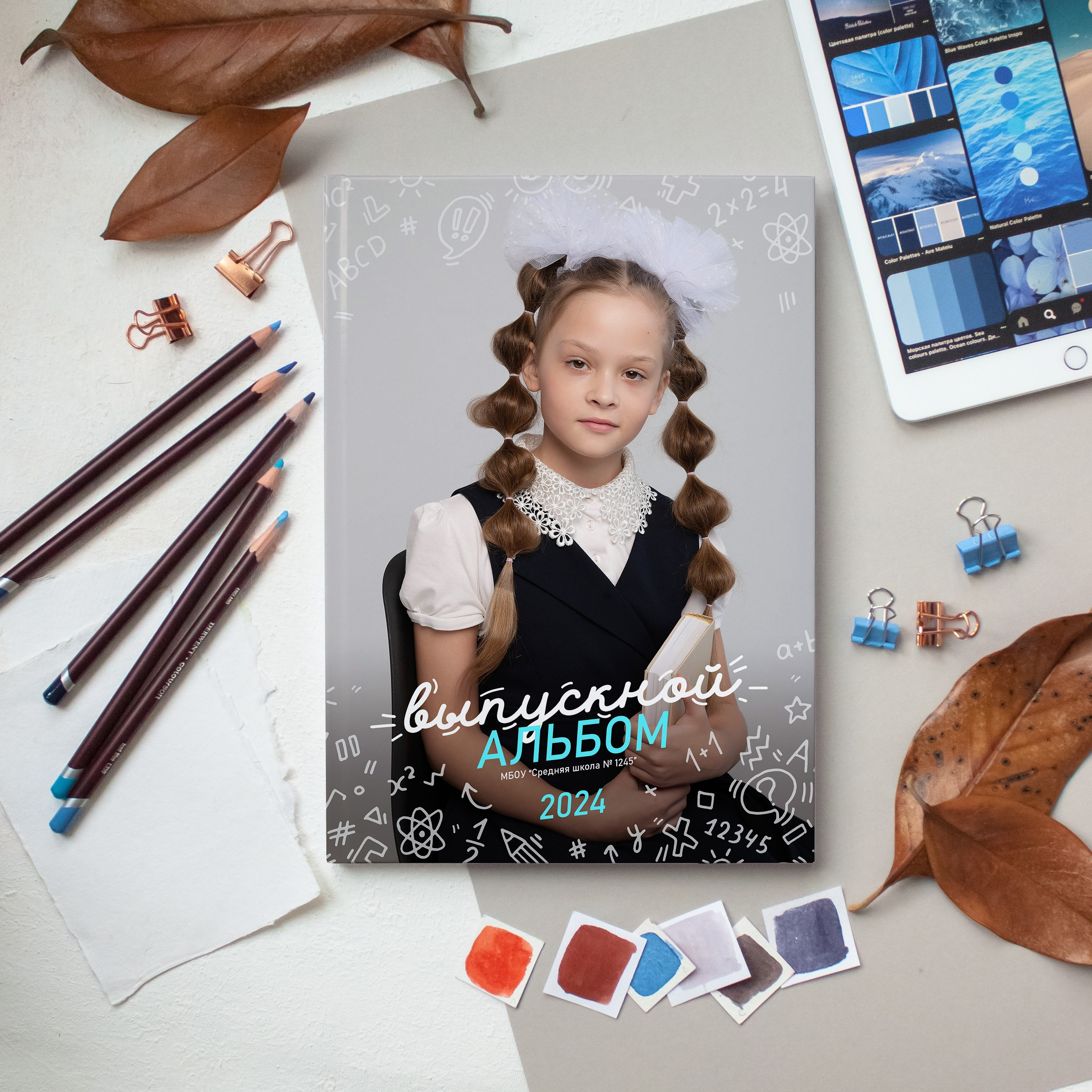 Классный. Фотограф Ярмишко Дарья. Выпускные фотокниги