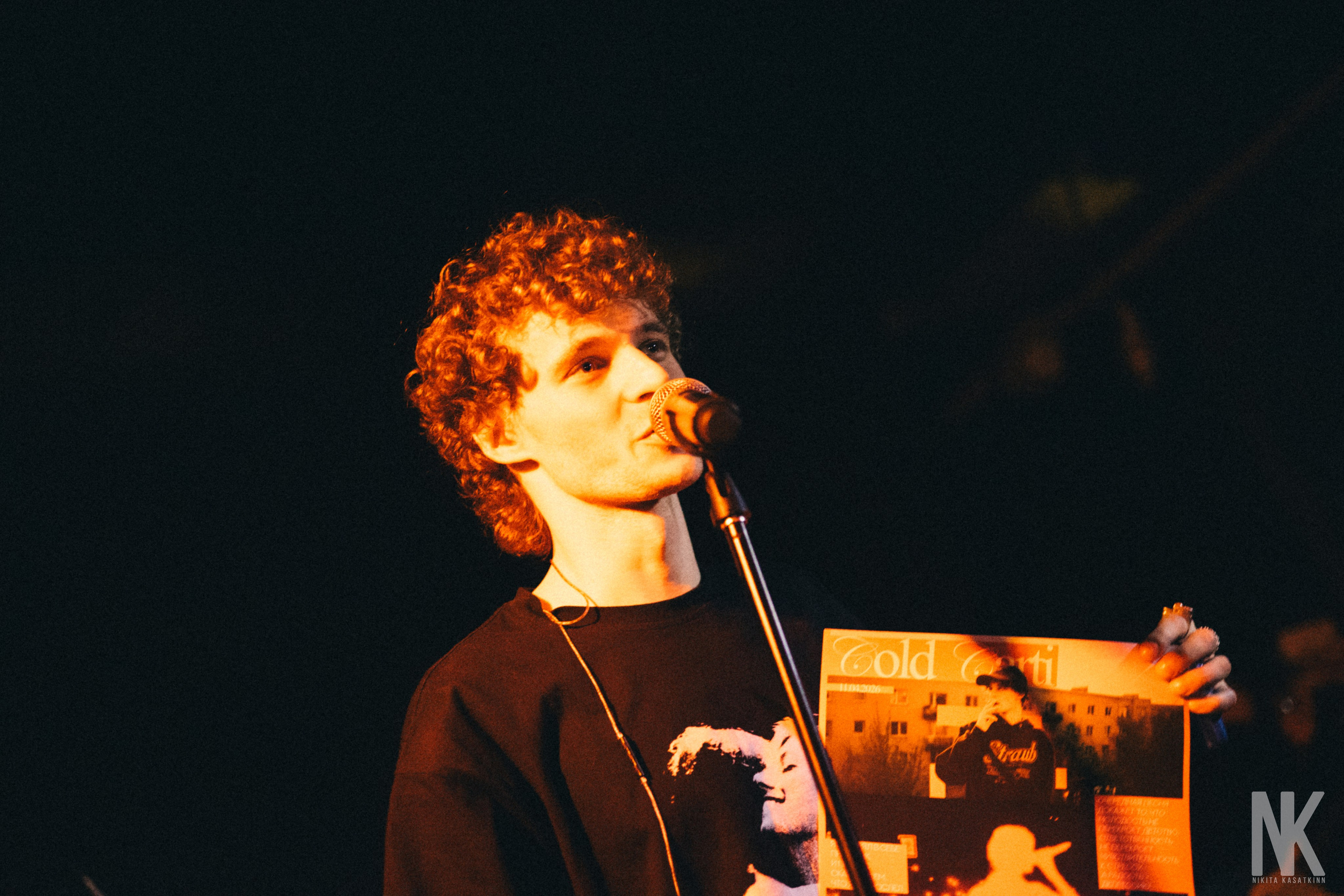 COLD CARTI 11.04 КАЗАНЬ. Касаткин Никита. Фотограф