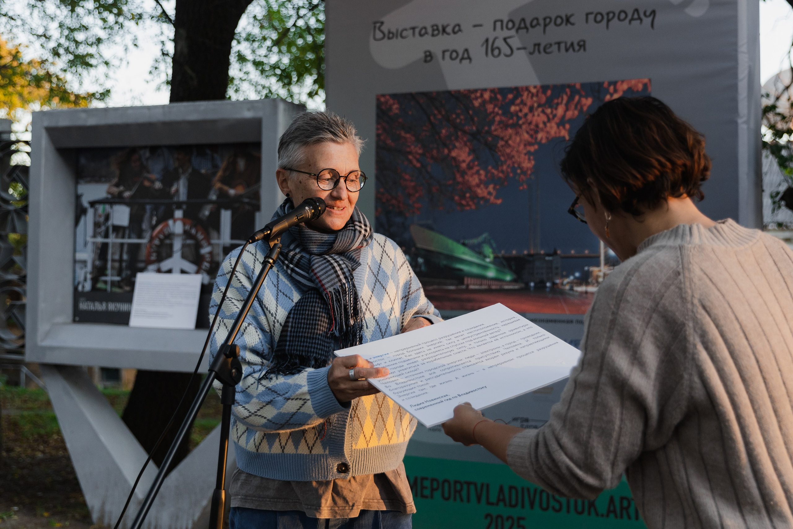 Горожане читают. Takamatsu Miya