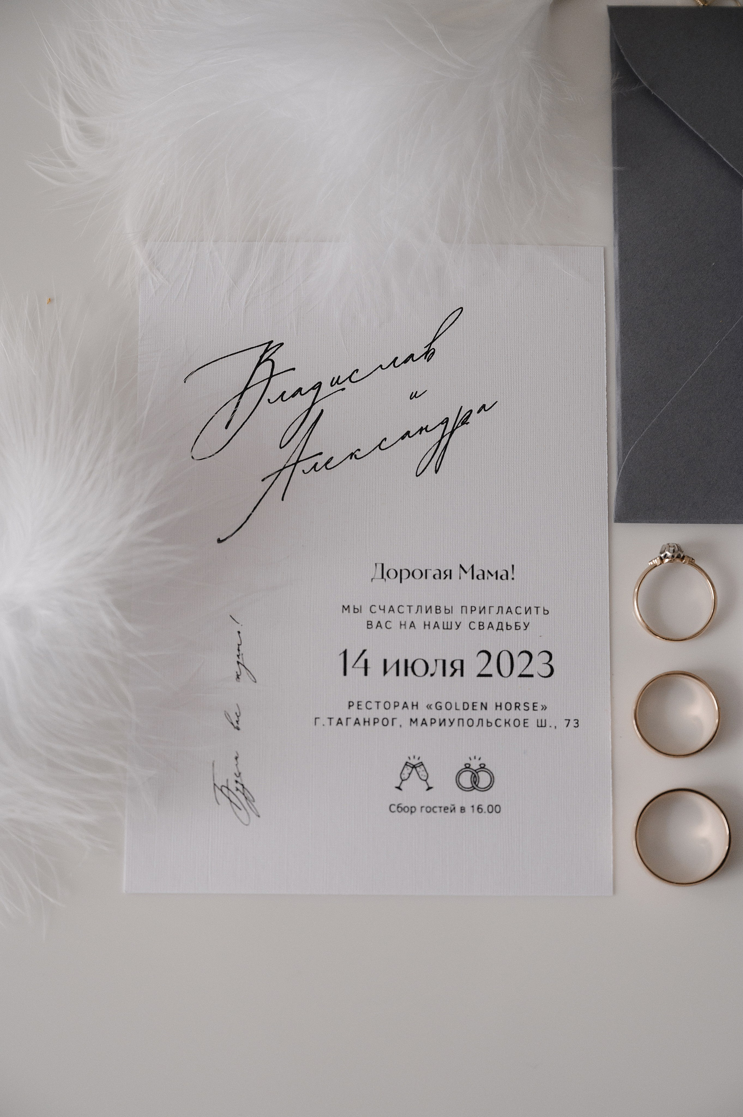 Влад и Александра. Свадебный фотограф и видеограф