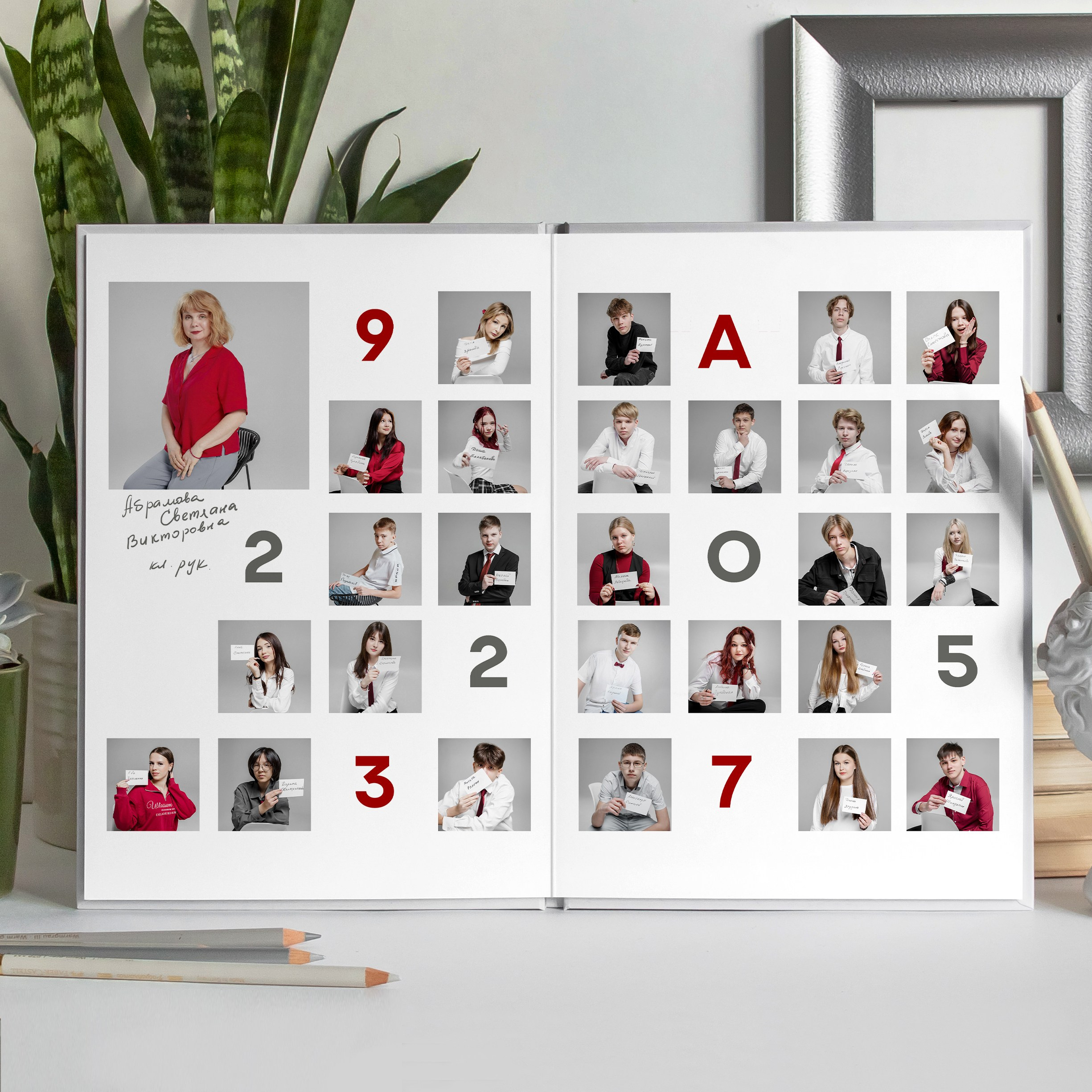 Креативный Выпускной альбом для 9 класса с цитатами. Ольга Плаксина фотограф в Саратове