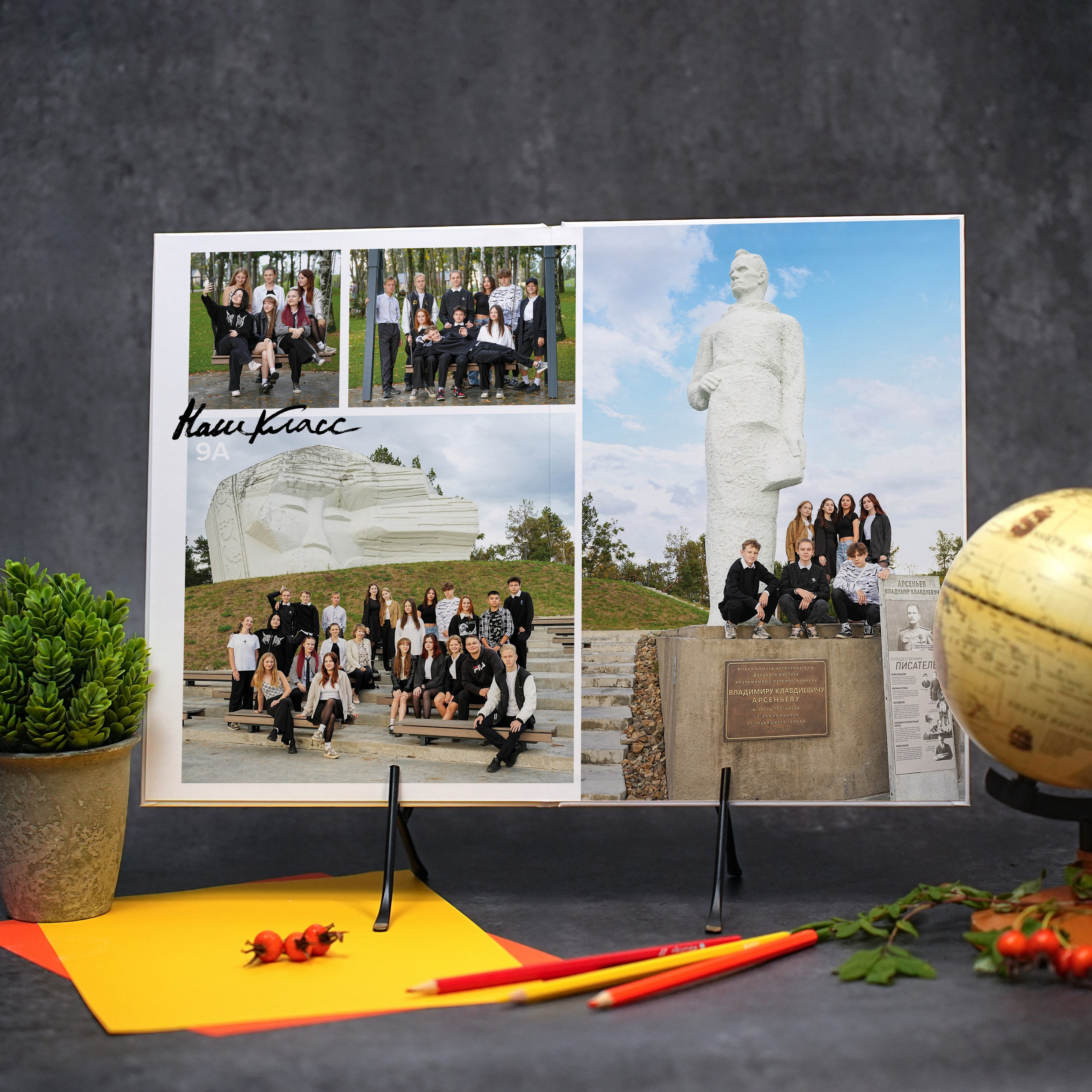 Наши контакты