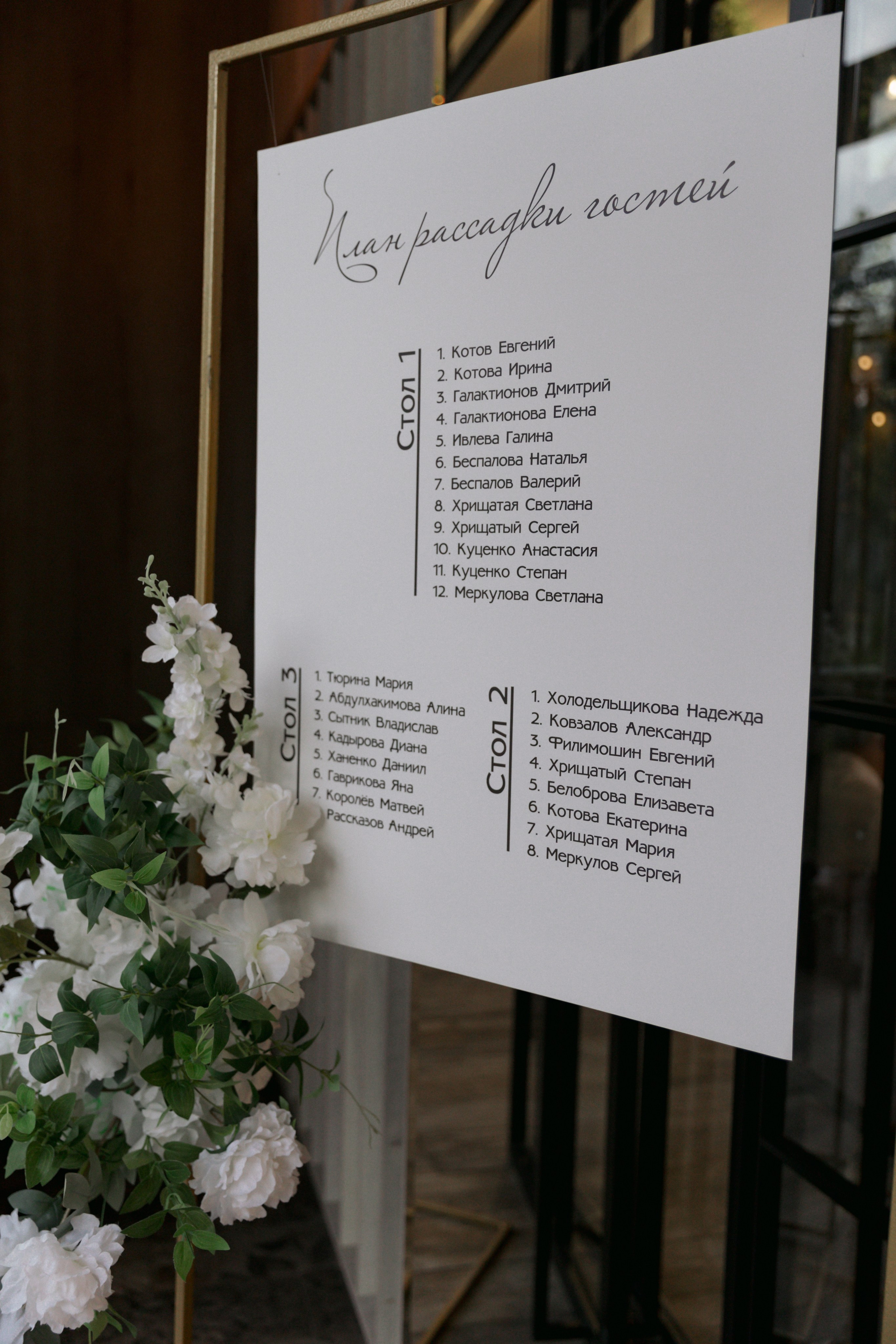 Николай и Анжелика 22/08/2024. Свадебный  и семейный фотограф в Краснодаре