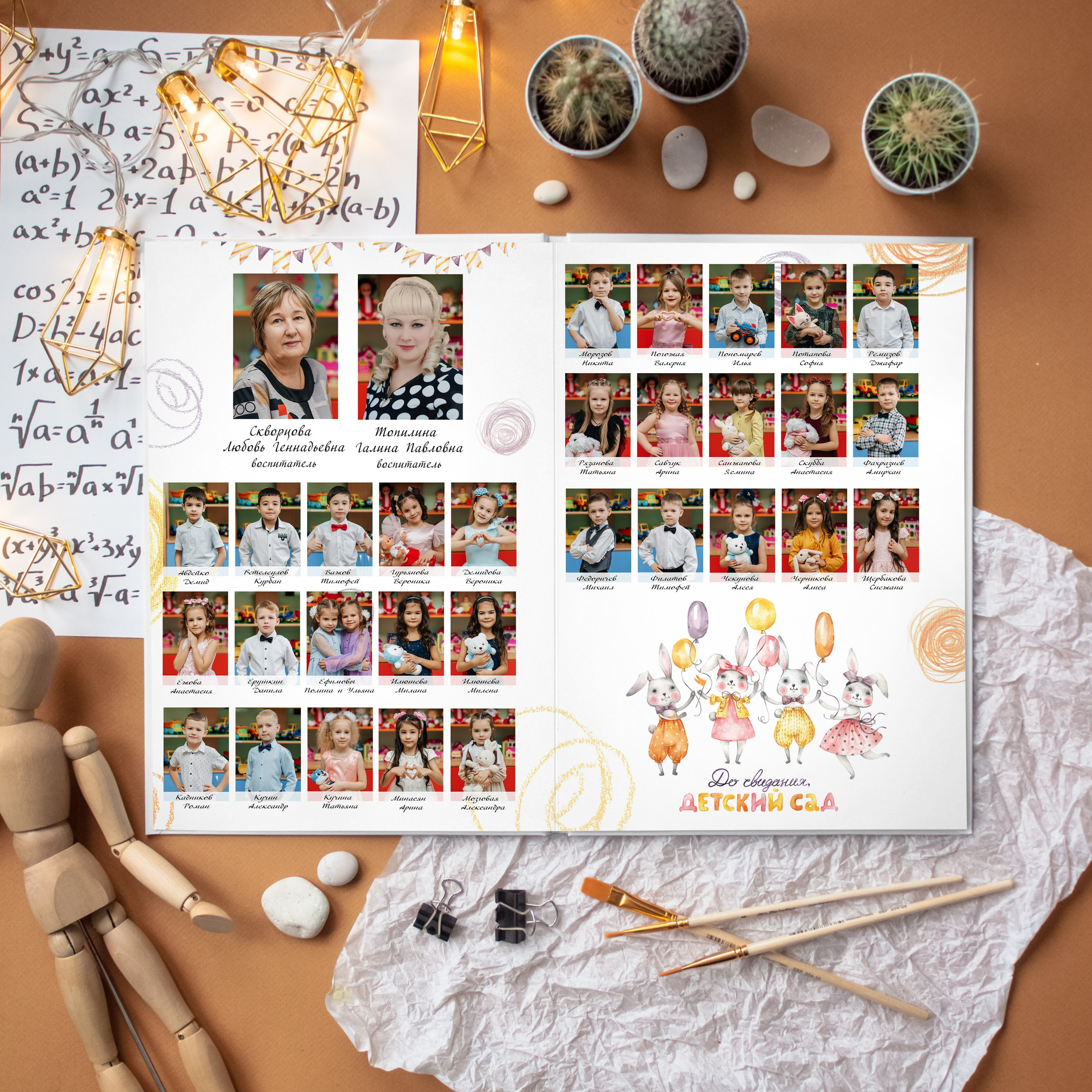 Зайчики. Дизайнер fotokniga_ast