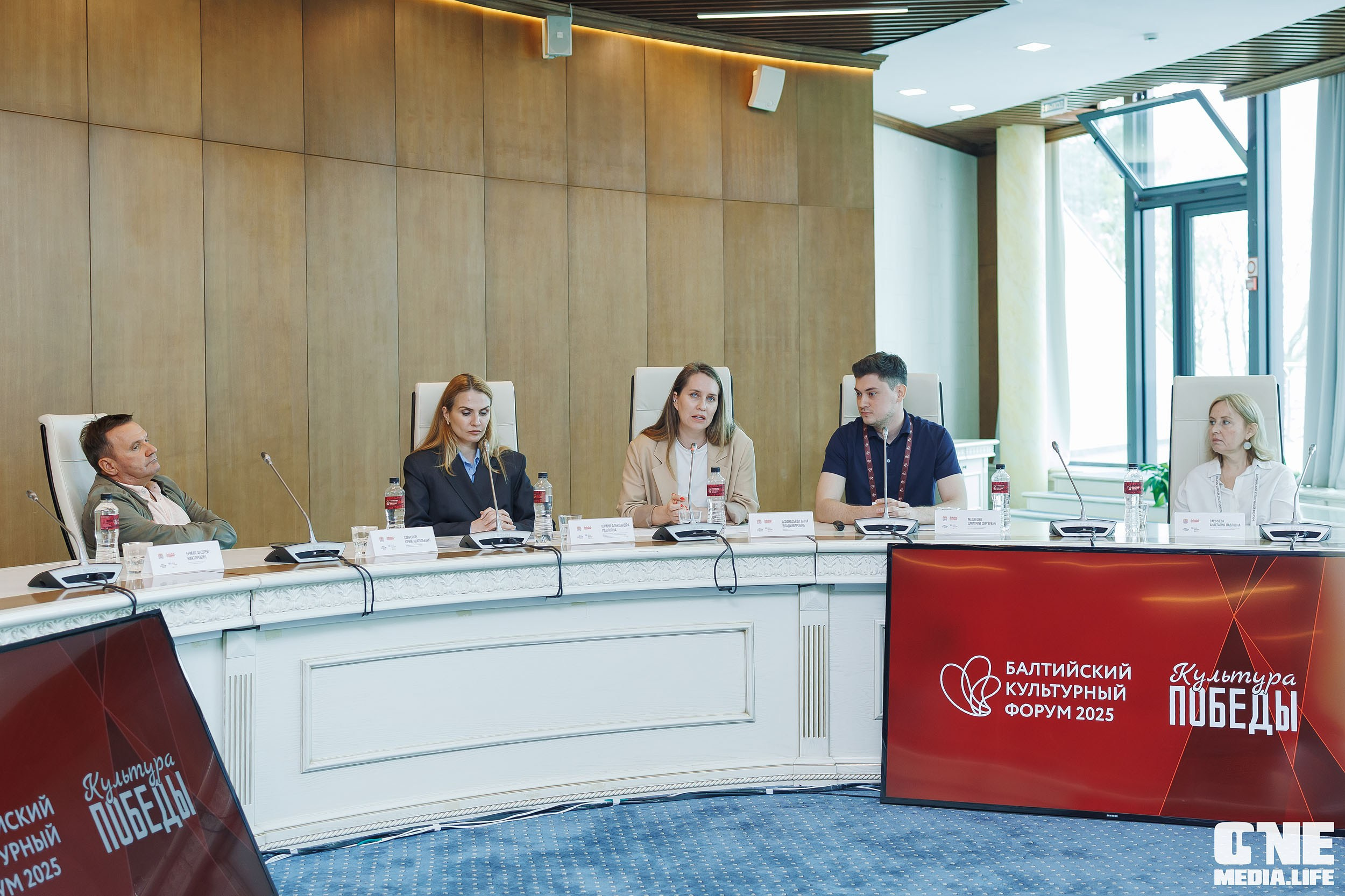 Балтийский Культурный Форум. День 3. One Media Life: фоторепортажи, фотоотчеты с мероприятий и заведений