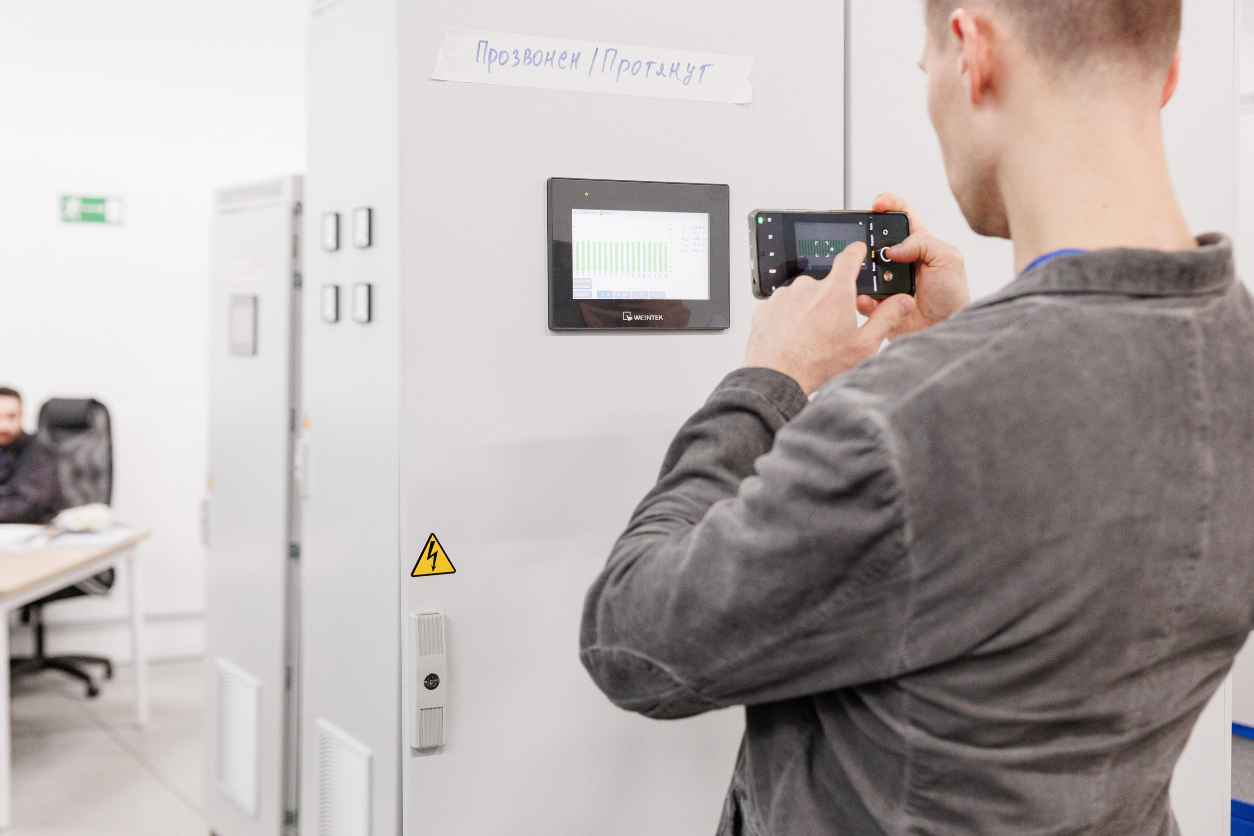 Вольтаг — Экскурсия по производству. Контент для бизнеса в Екатеринбурге Полдень Медиа