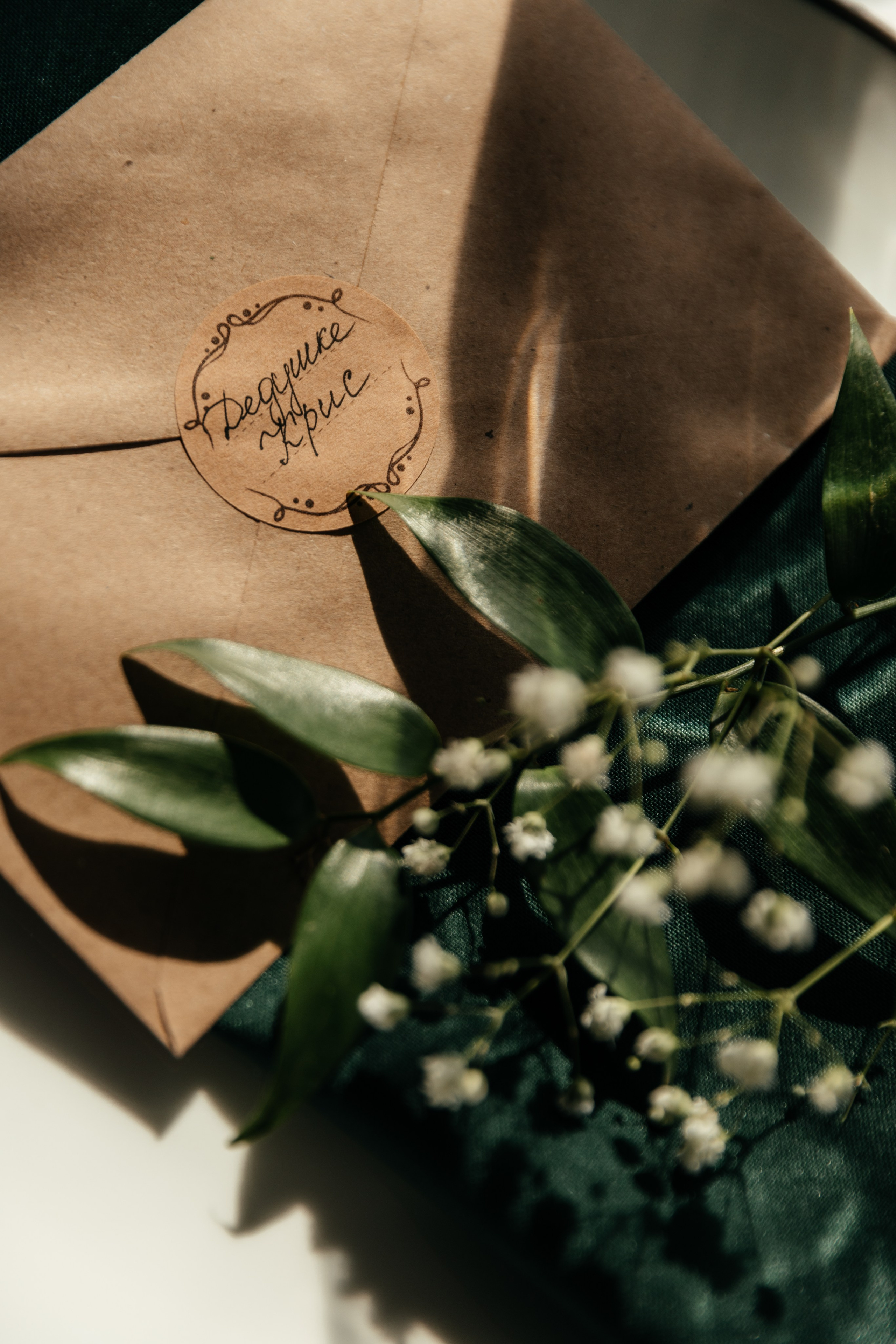 Кристина и Паша | Obninsk. Свадебный фотограф Ангелина Зотова | Обнинск, Москва, Калуга