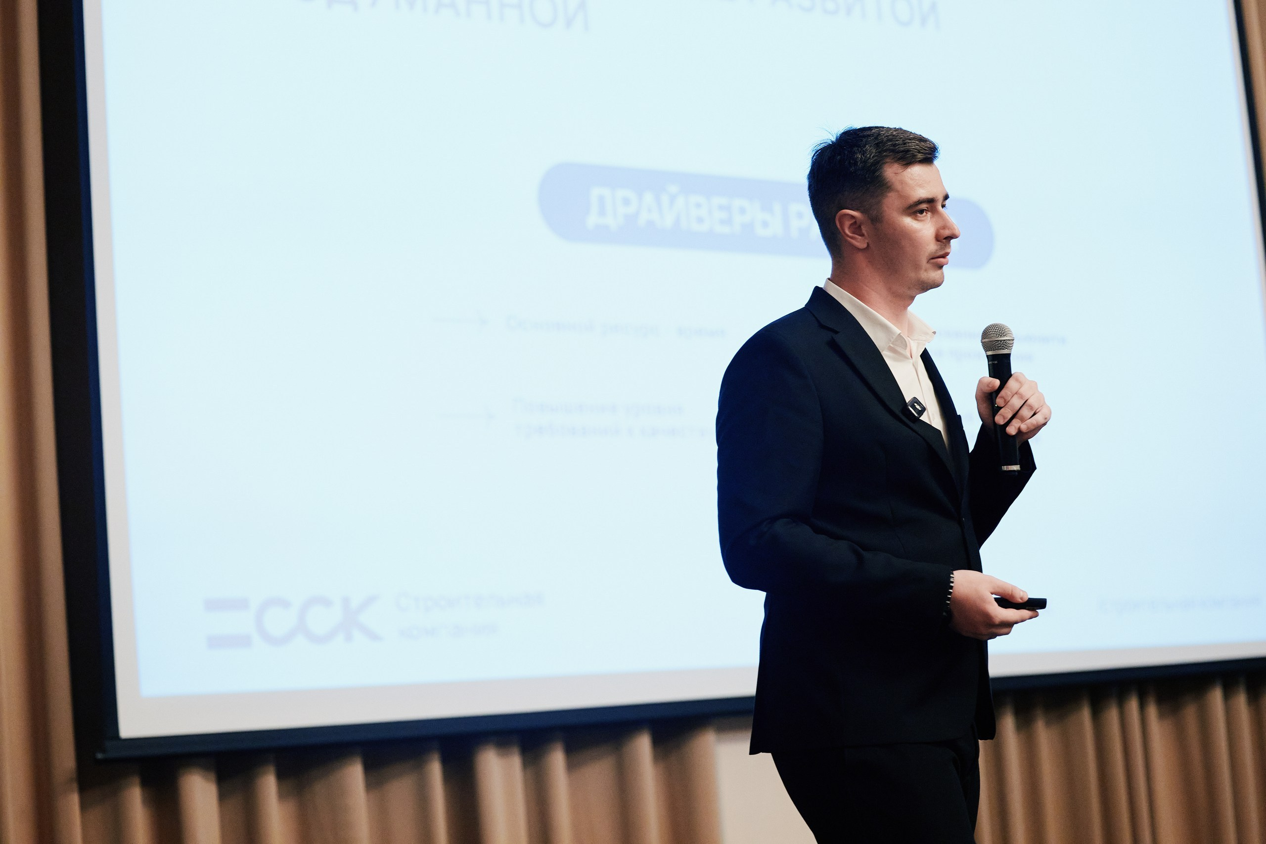 Бизнес-тренды 2025 в Marriott от EVENTBEST.RU 03.09. Свадебный репортажный фотограф краснодар максим дремов дрёмов фотосессия студия цена