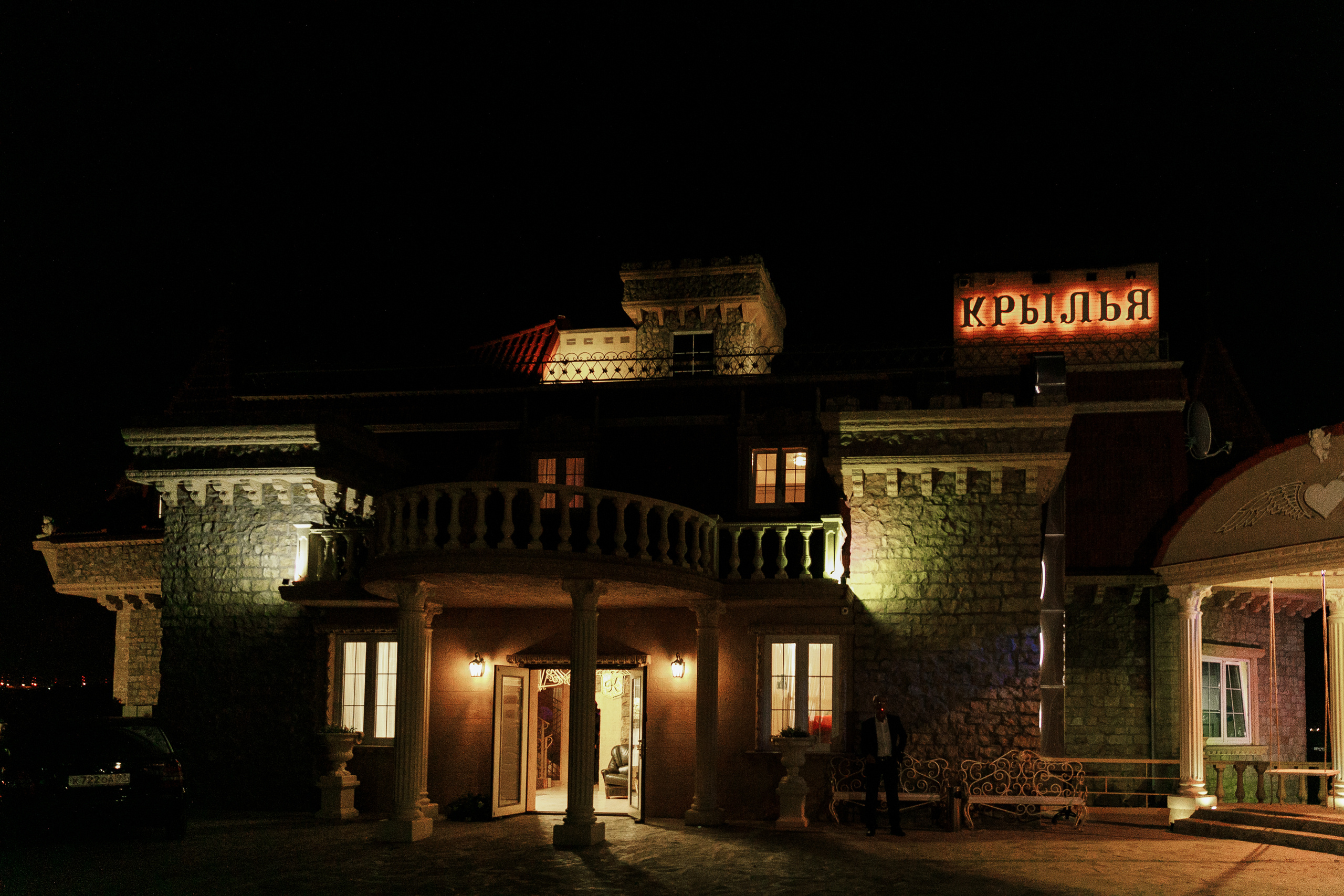 Фотосессия в Абрау-Дюрсо