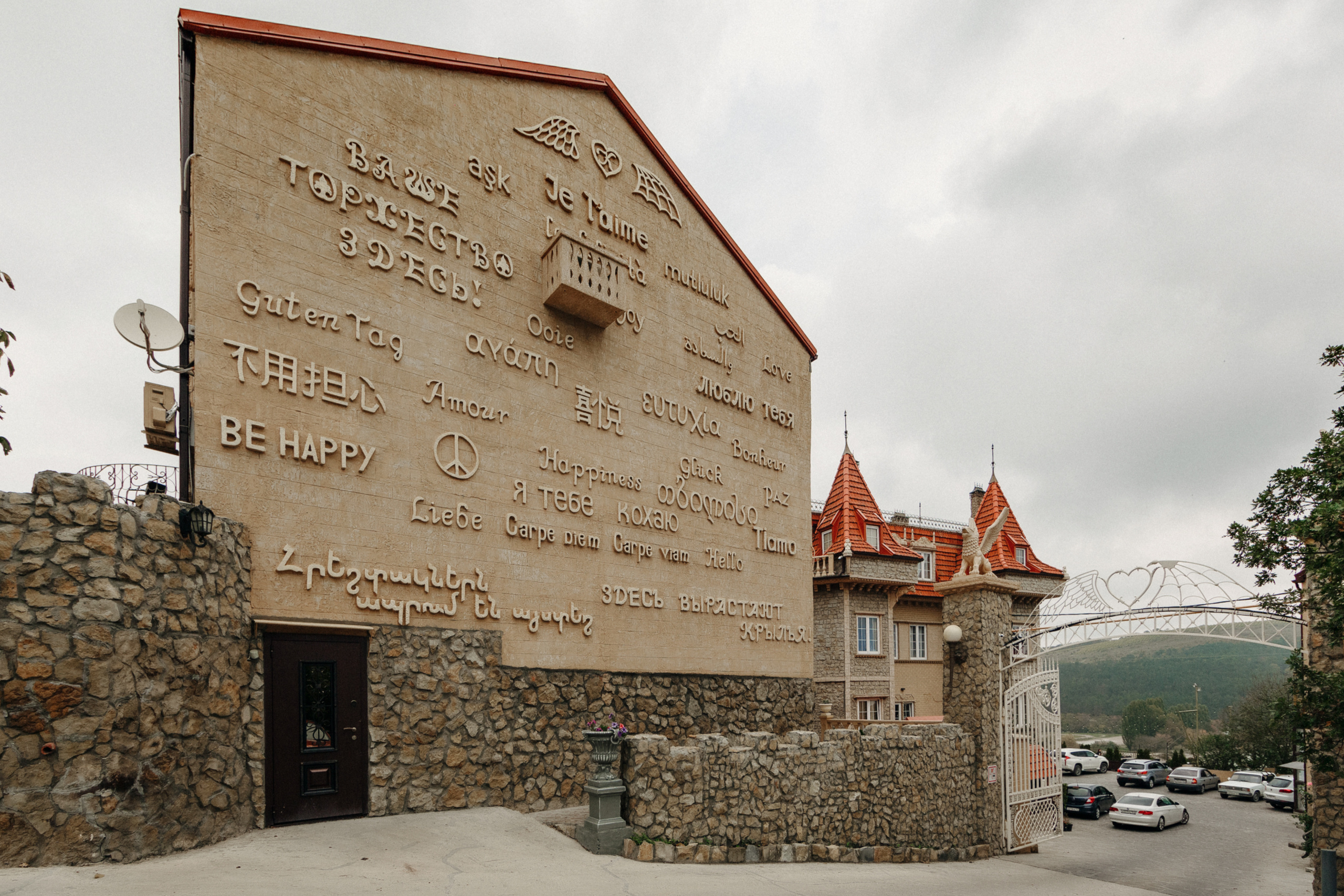 Фотосессия в Абрау-Дюрсо