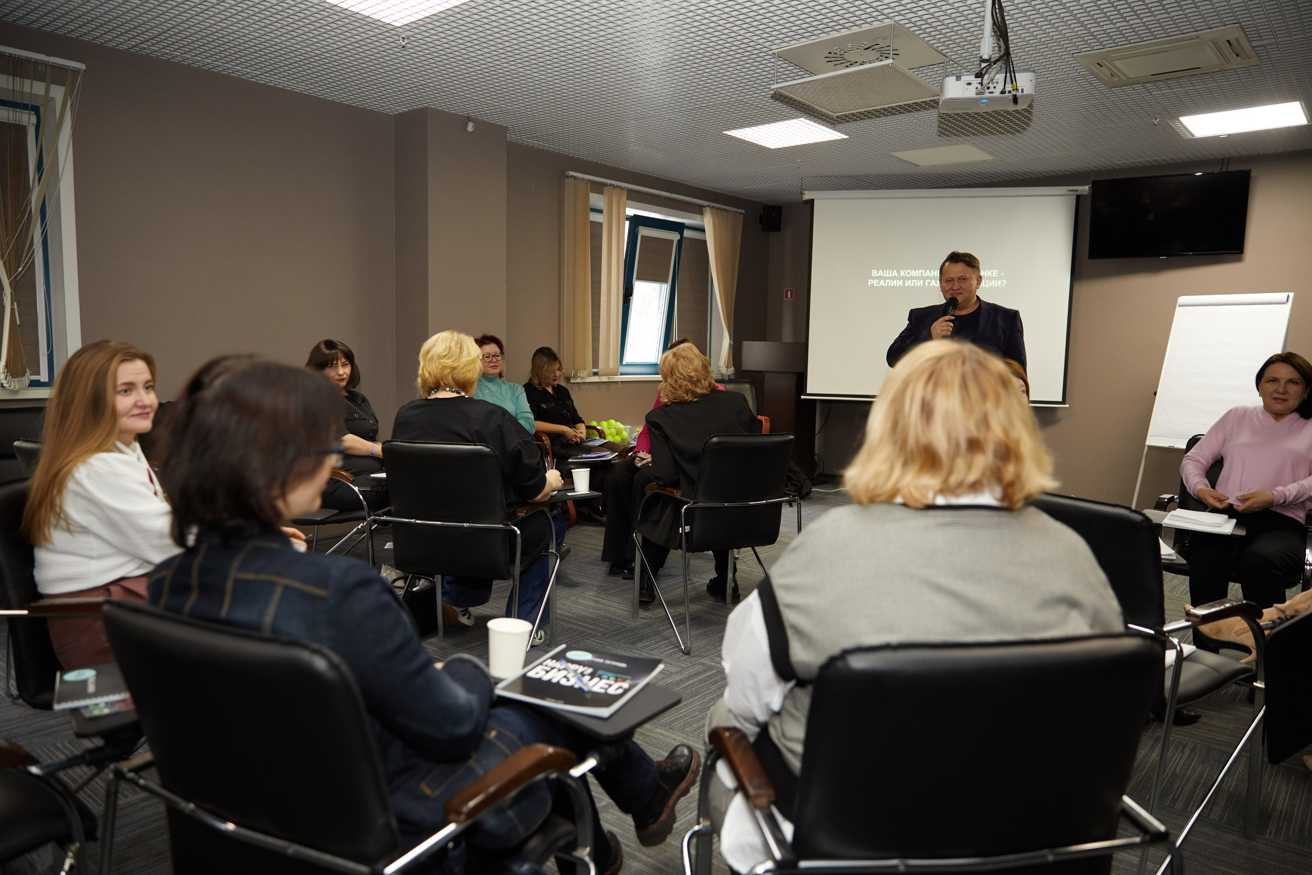 Бизнес мероприятия. Репортажный фотограф в Самаре