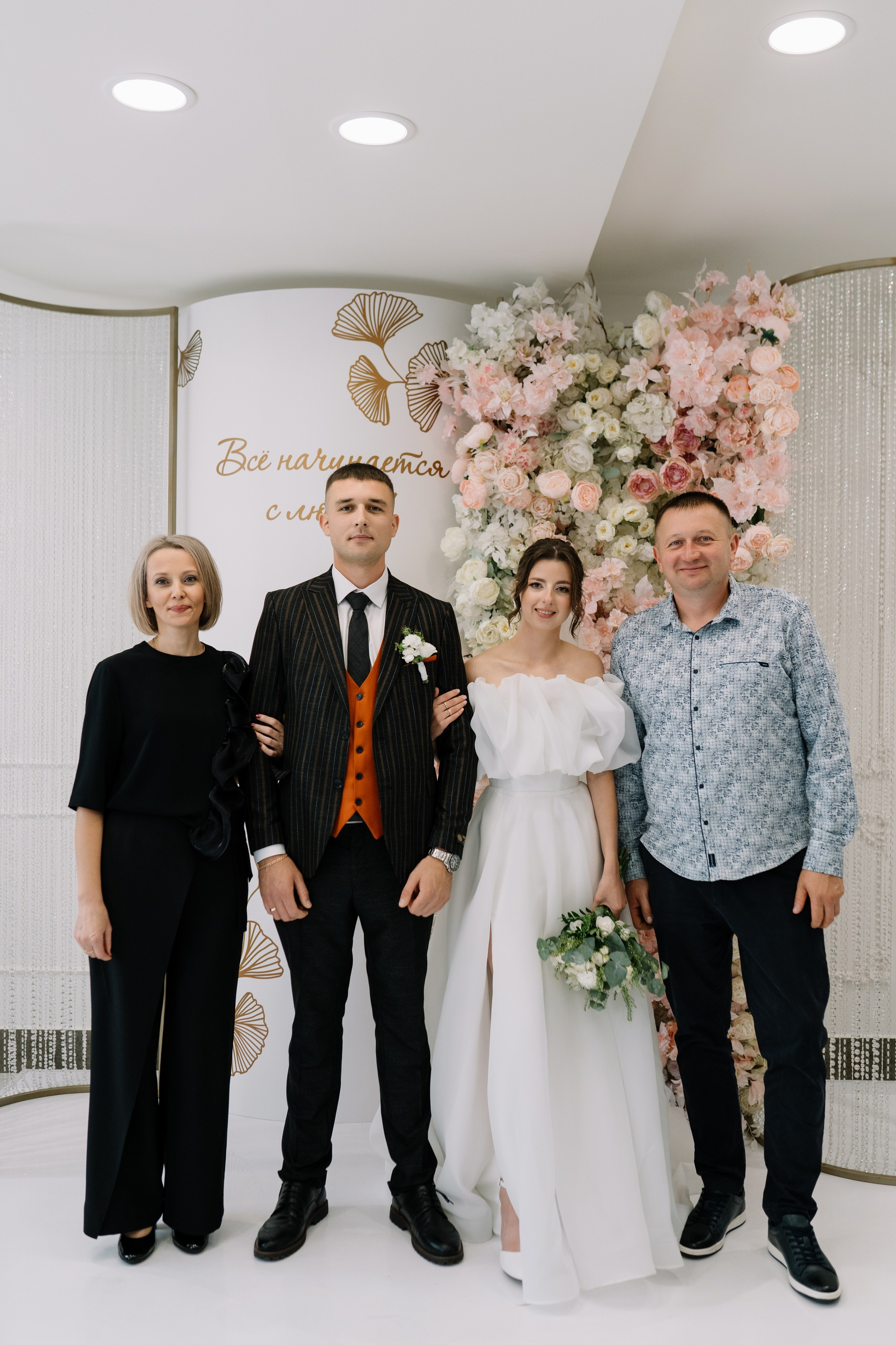 Олег & Алина