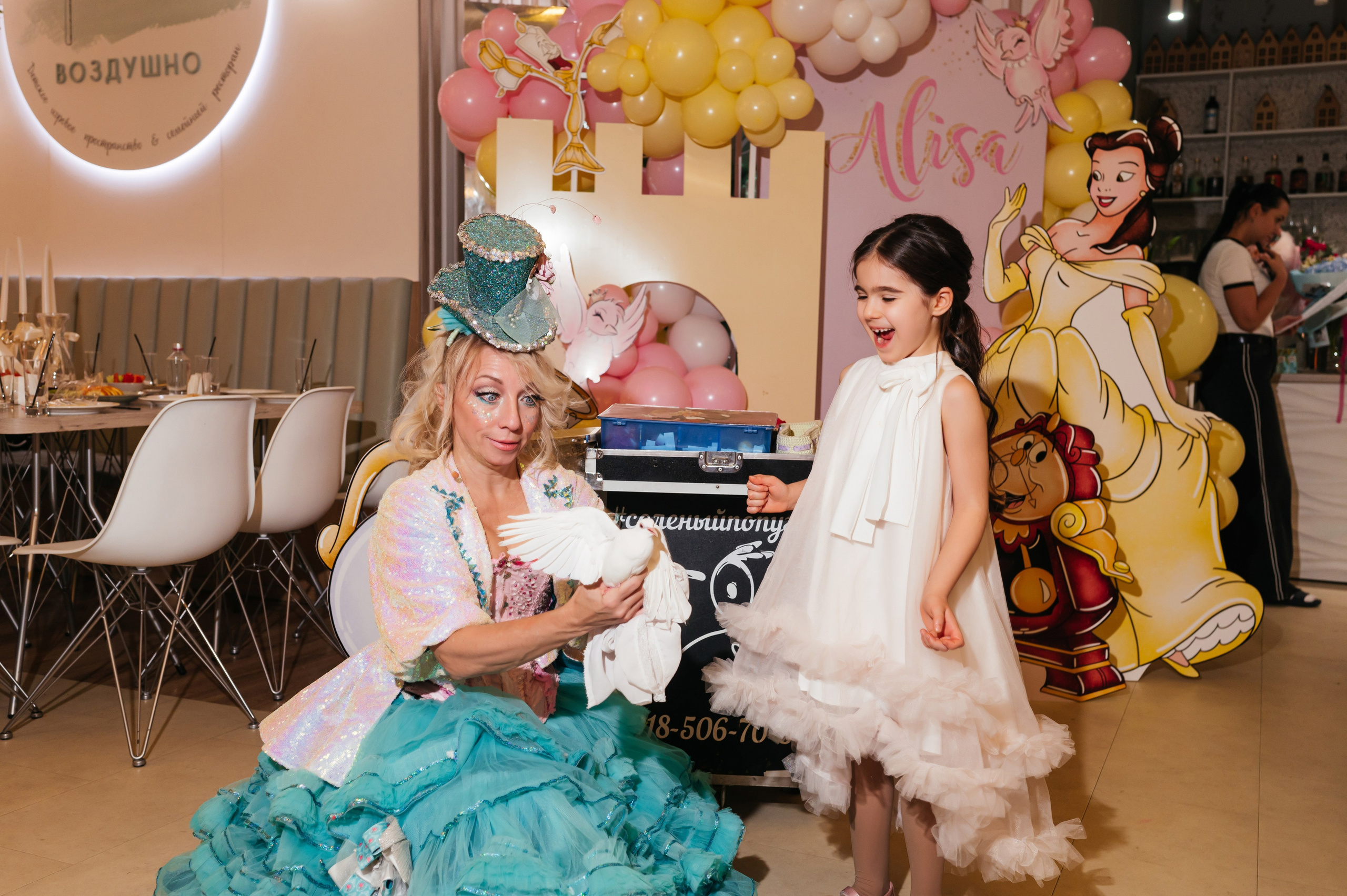 Happy Bday Alisa. Фотограф Ростов-на-Дону