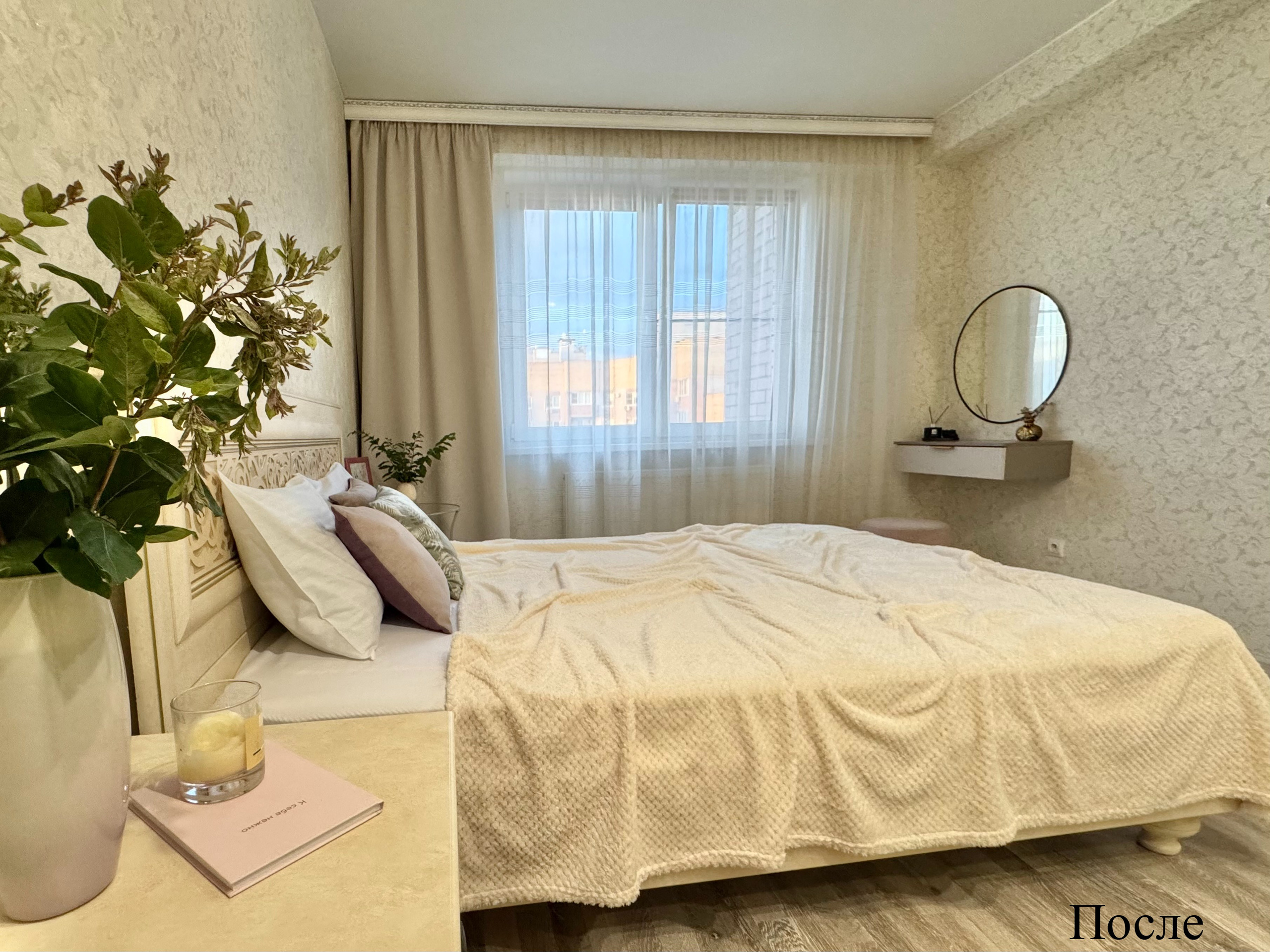 Хоумстейджинг, интерьерная фотография. Хоумстейджер в Великом Новгороде. Подготовка недвижимости к аренде и продаже