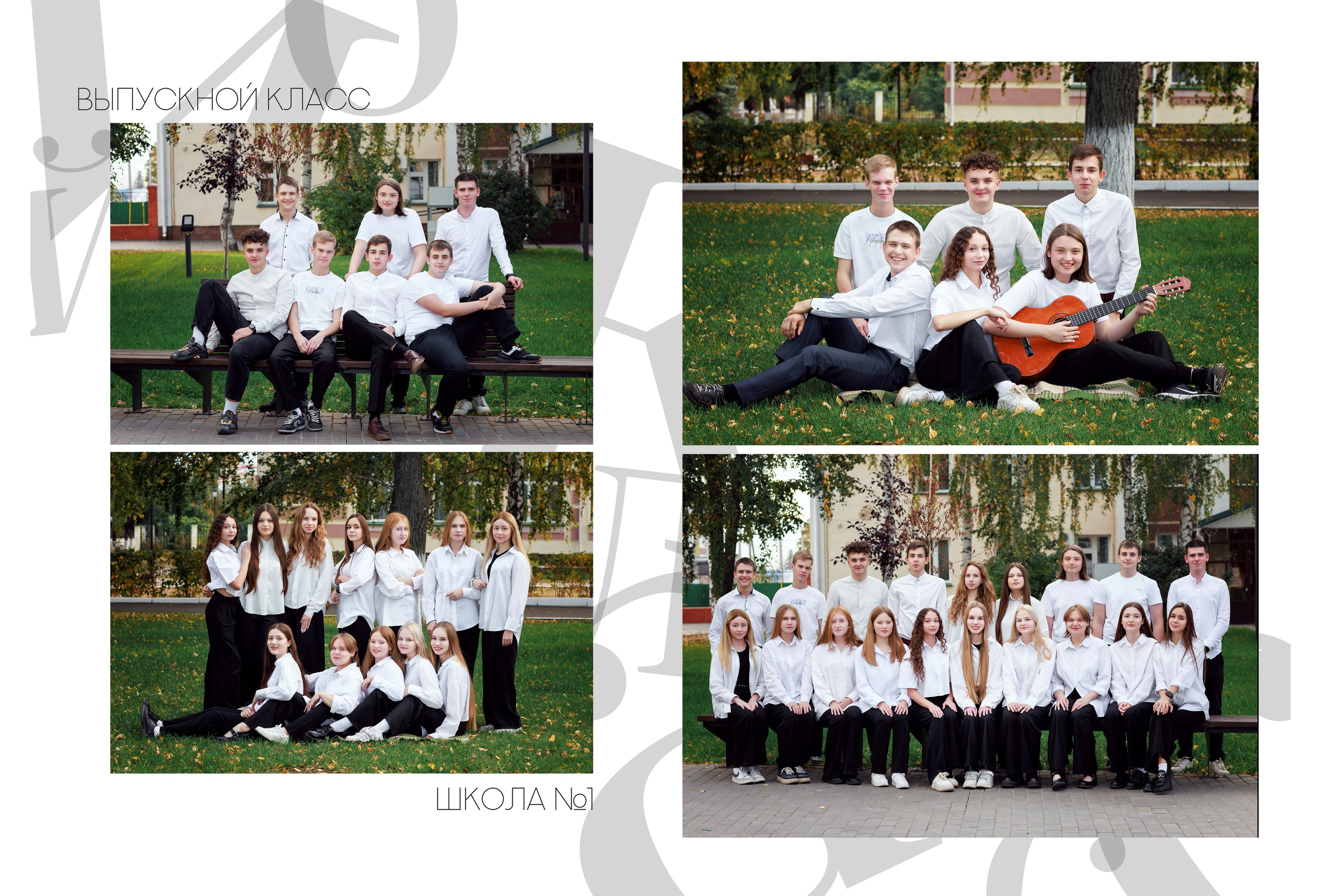 Для старших классов. Эльмира Калимуллина фотограф в Казани