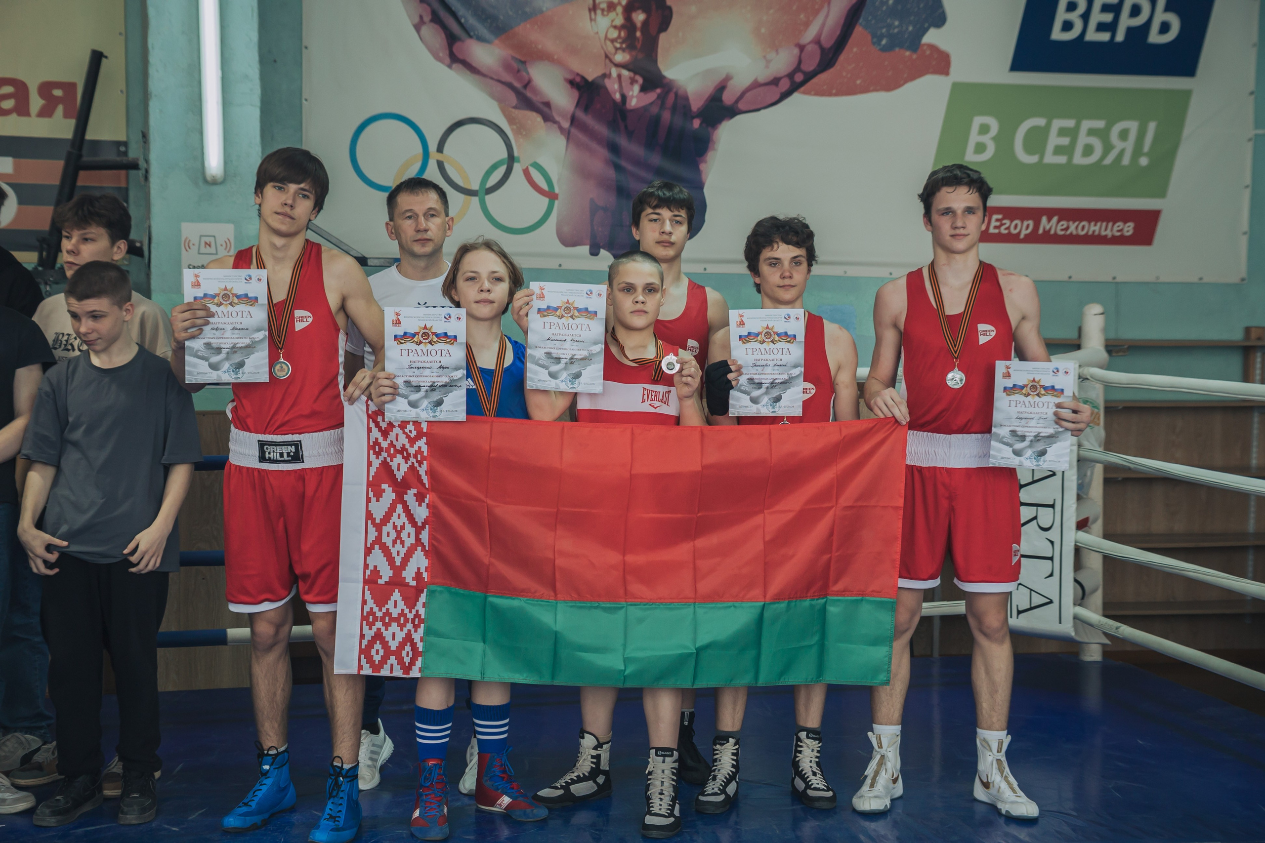 Бокс — РЗН — 27.04.2025. Фотограф в Рязани — Кузнецов Михаил