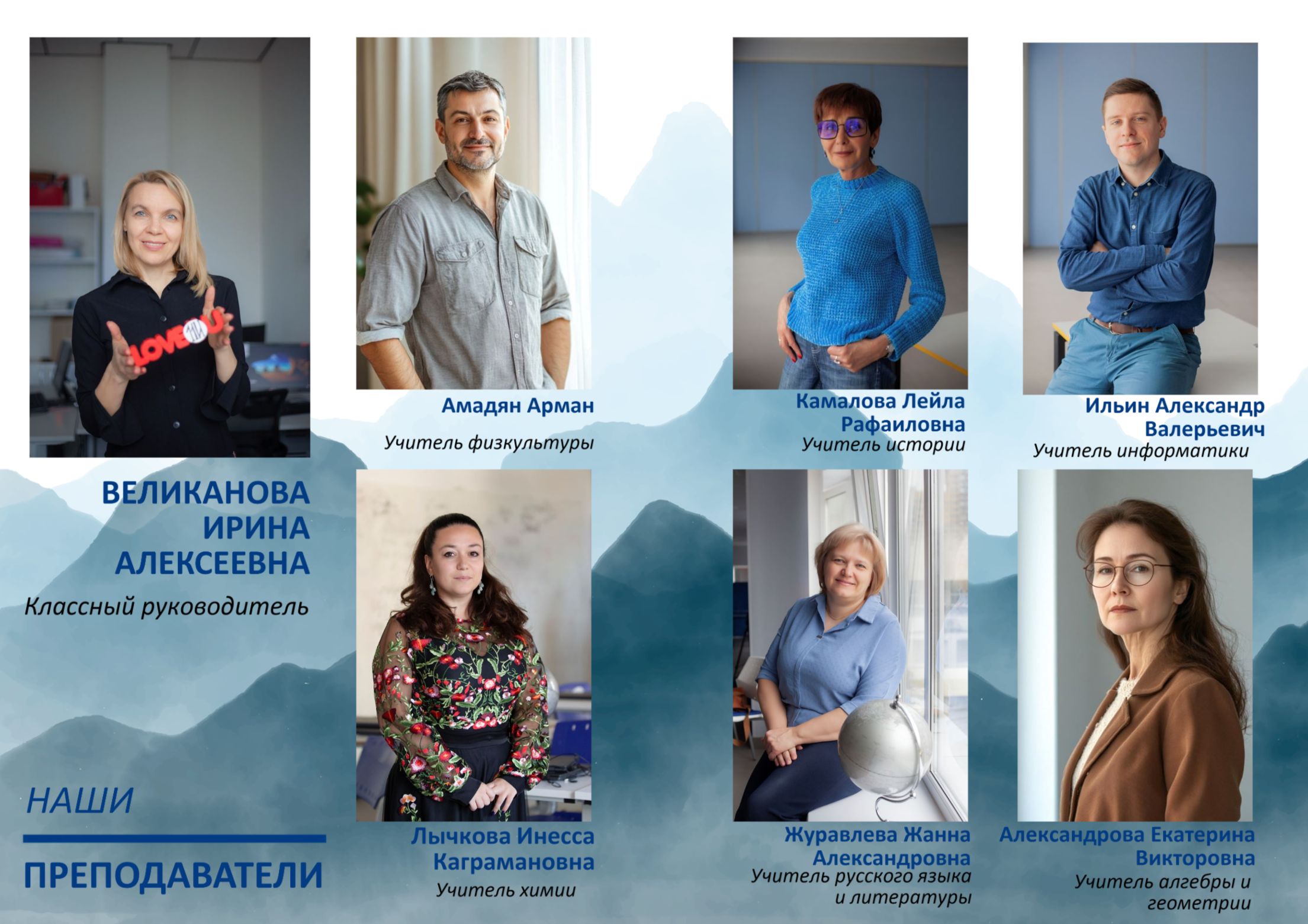 11класс Мозаика. 5500р, 20 разворотов— 4 или 8 портретов на одном развороте+девизы, групп.фото, 2 выезда