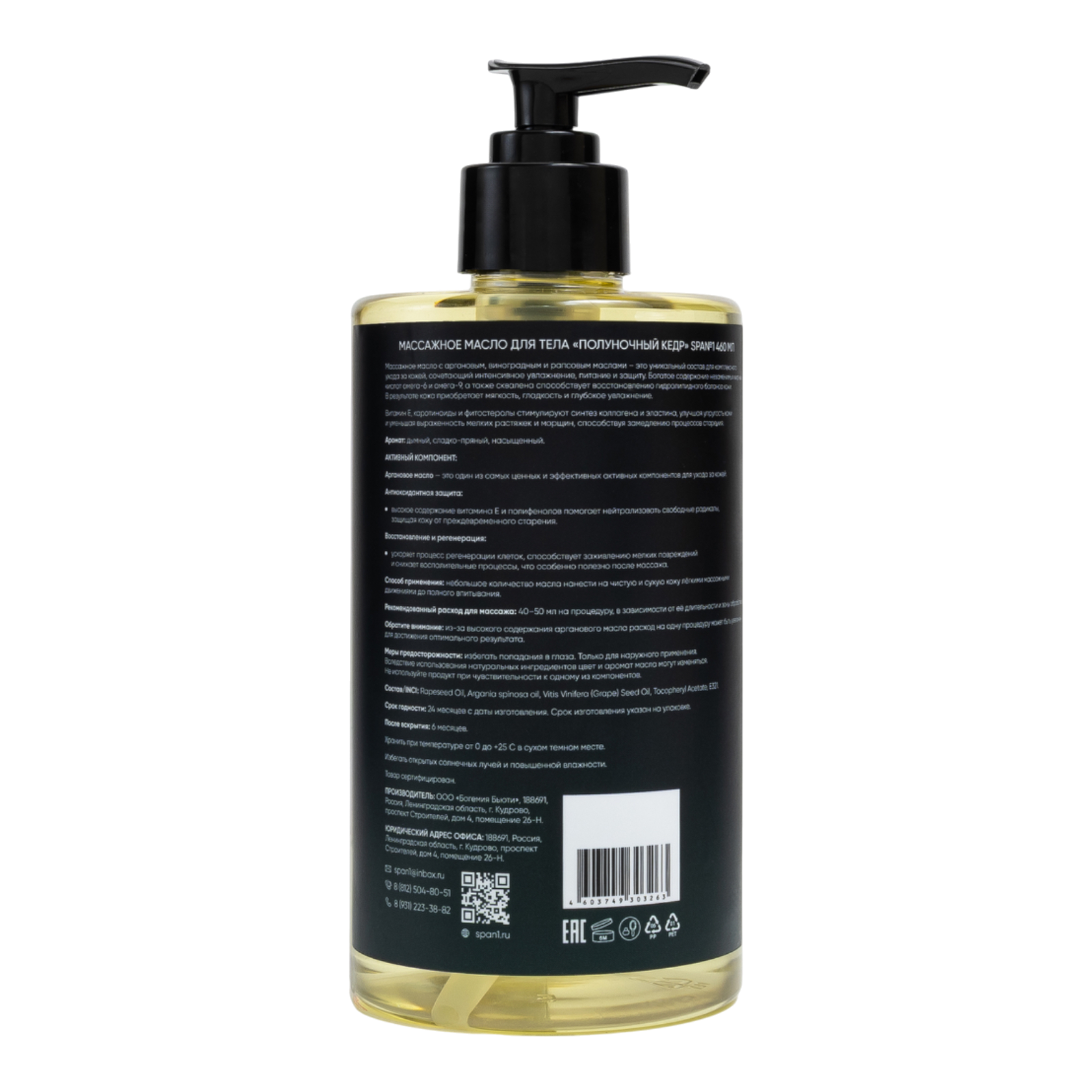 Каталоги. Контент–фотограф | Леся Лесная