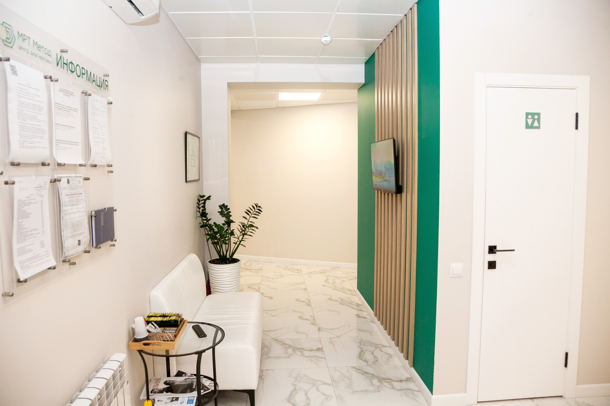 МРТ Центр. Фотограф Александр Иванов