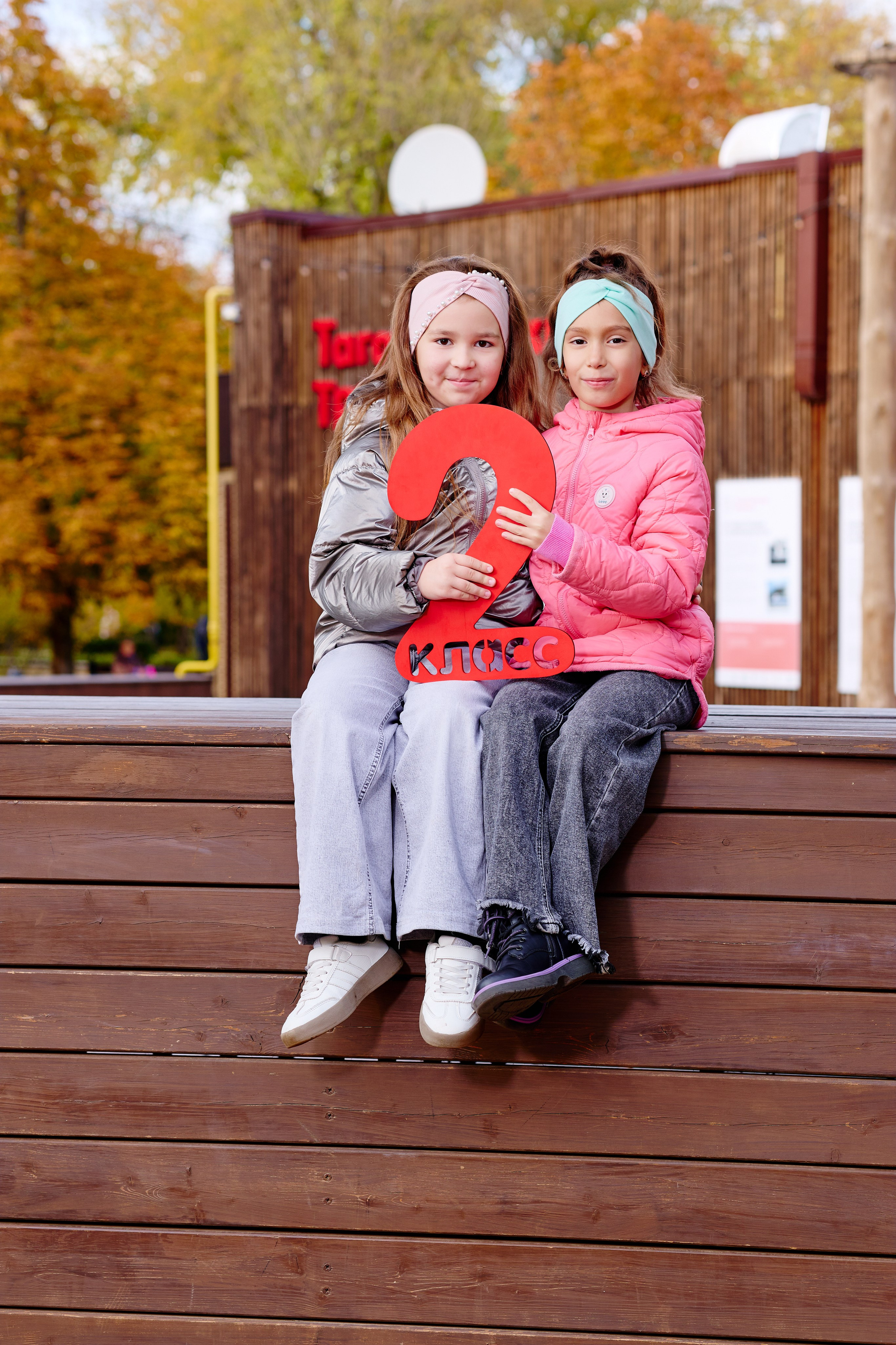 Прогулка в парке классом. Фотограф Выпускные альбомы Таганрог Сергей Коробченко