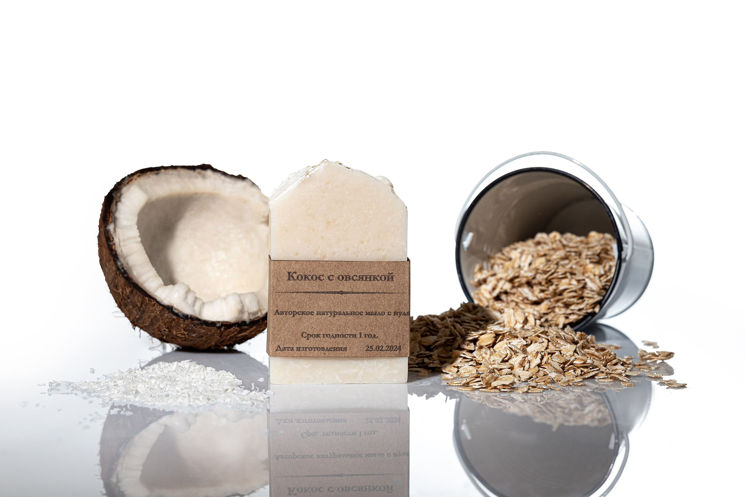 Каталожная съемка. Предметный фотограф в Краснодаре Вера Капитанова. Предметная съёмка