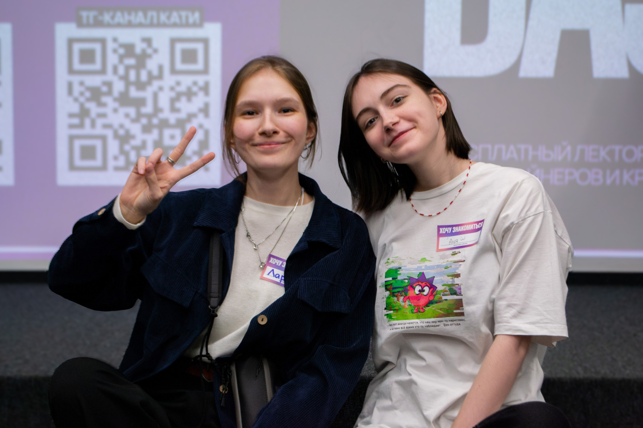 Репортажная Съёмка «Это БАЗА» 2025. Фотограф в Санкт-Петербурге Серебрякова Мария