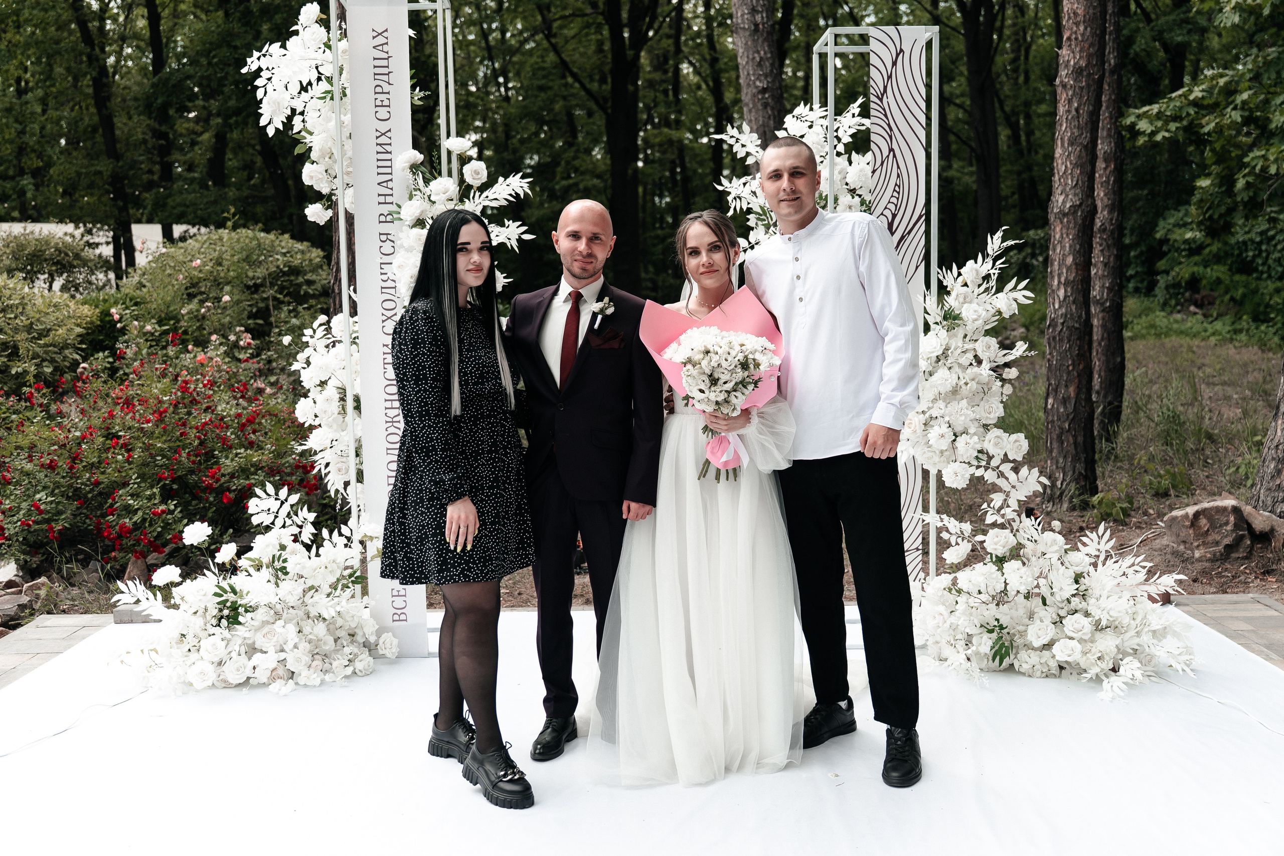 Андрей и Алина. Фотограф Екатерина Бочарникова